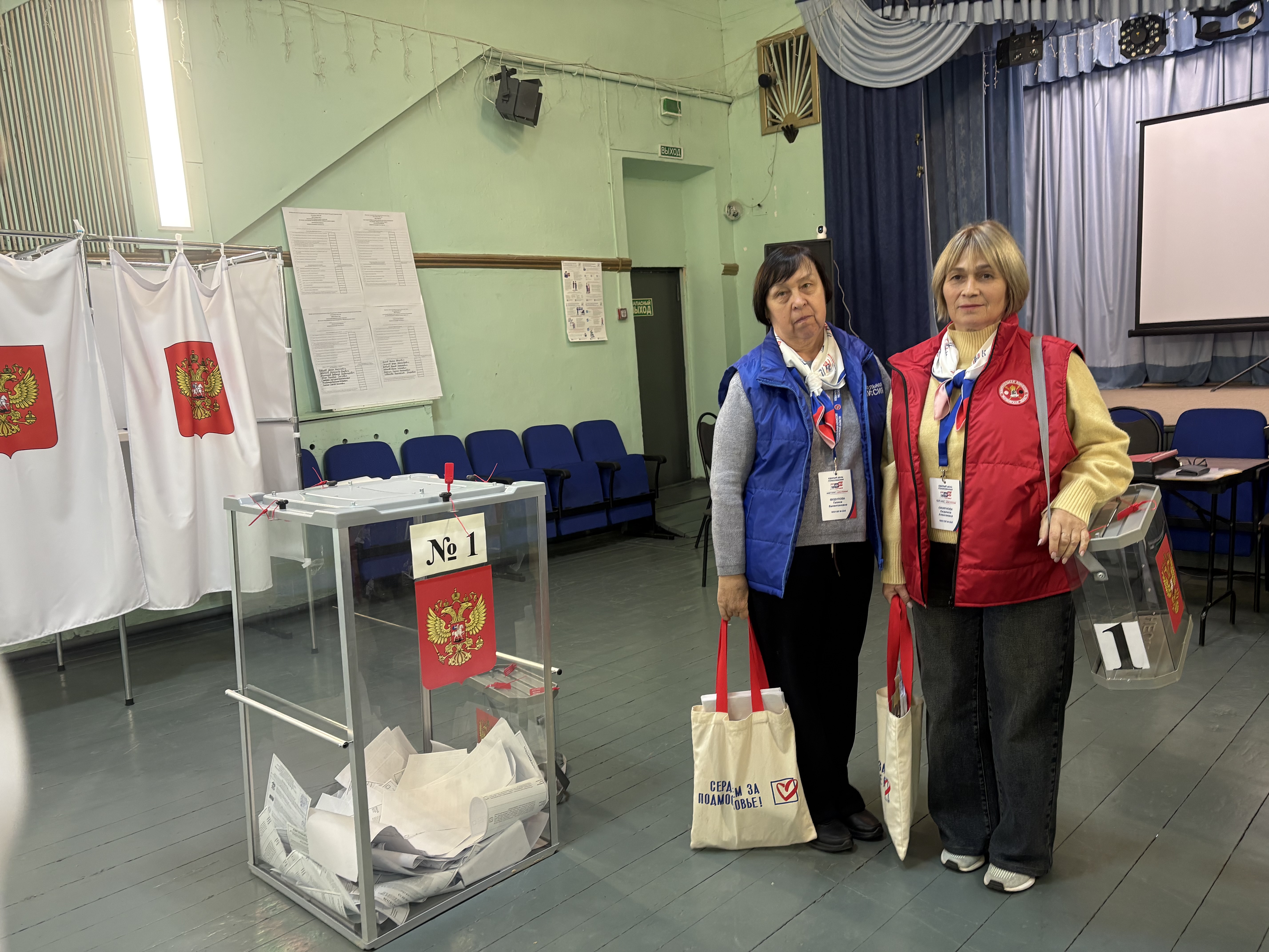 Сообщение — УИК №3346, Московская область