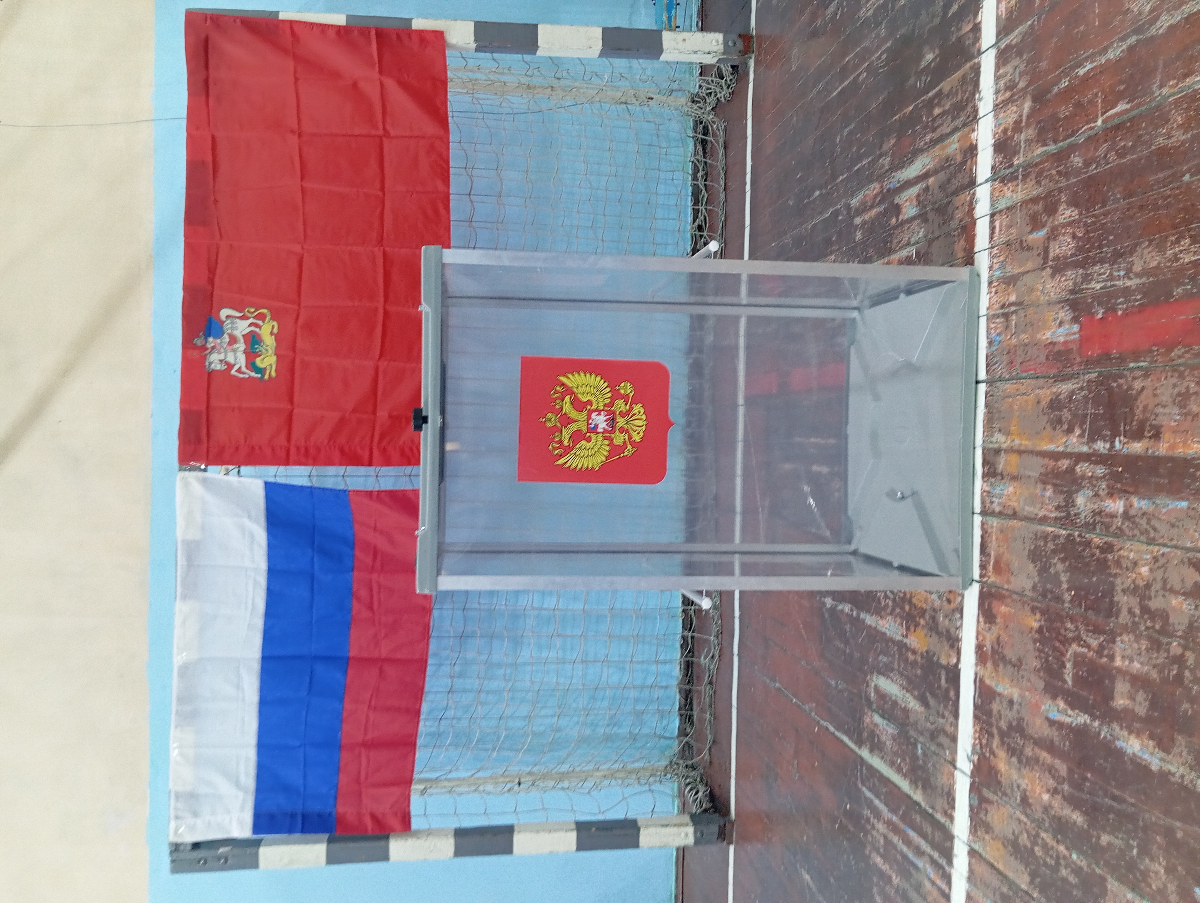 Сообщение — УИК №3086, Московская область