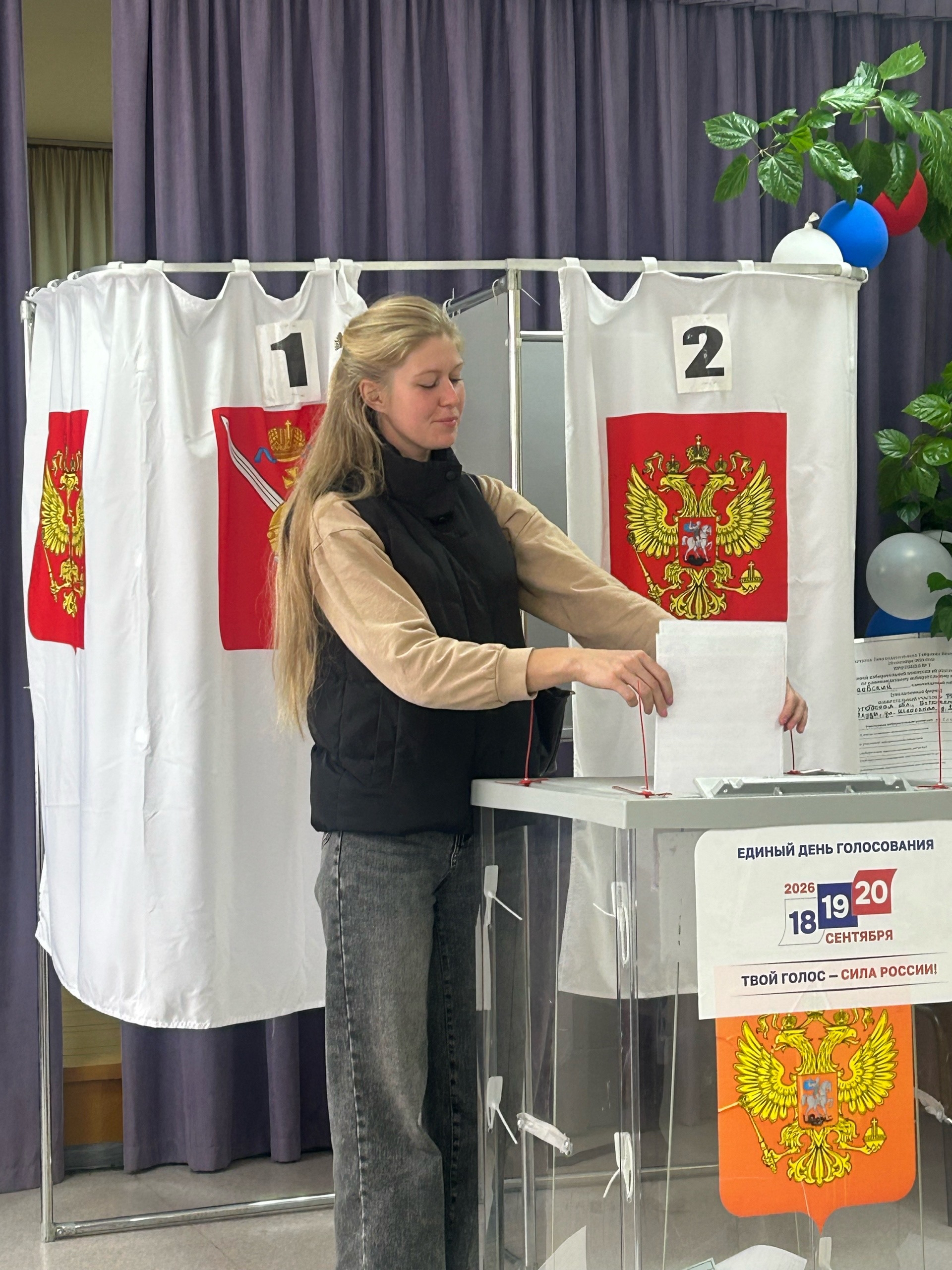 Сообщение — УИК №743, Вологодская область