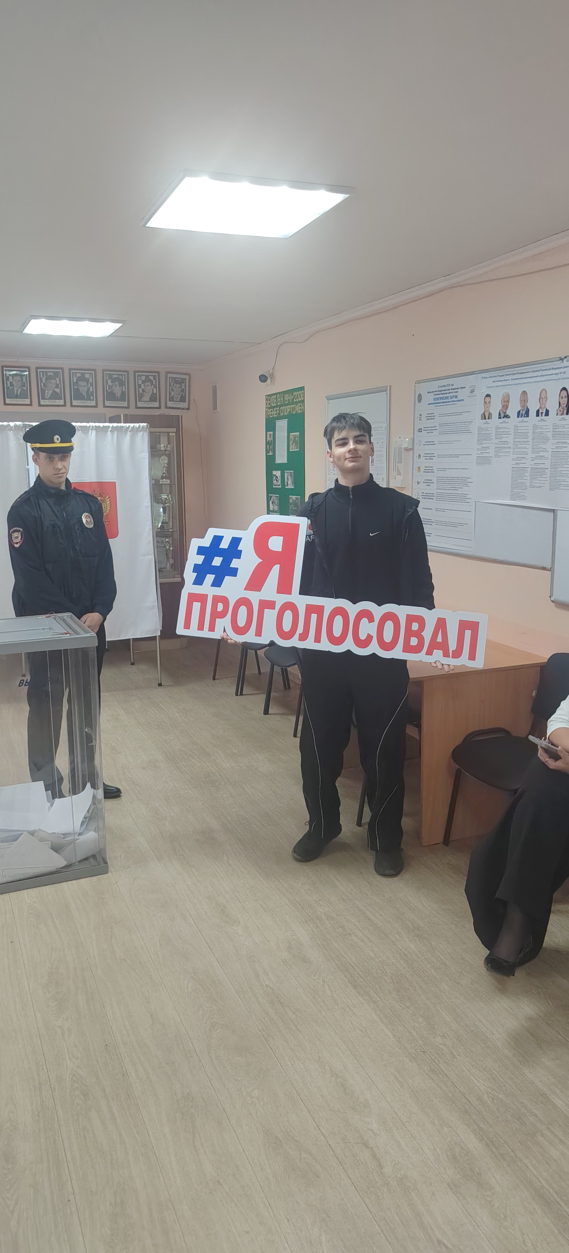 Сообщение — УИК №1385, Московская область