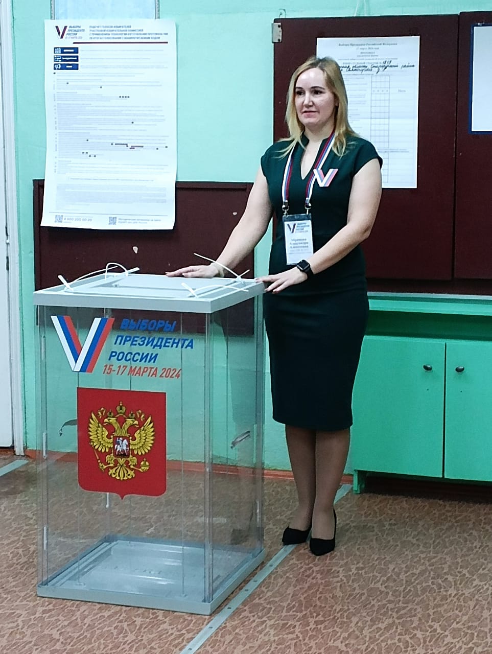 Сообщение наблюдателя — УИК №1819, Новгородская область