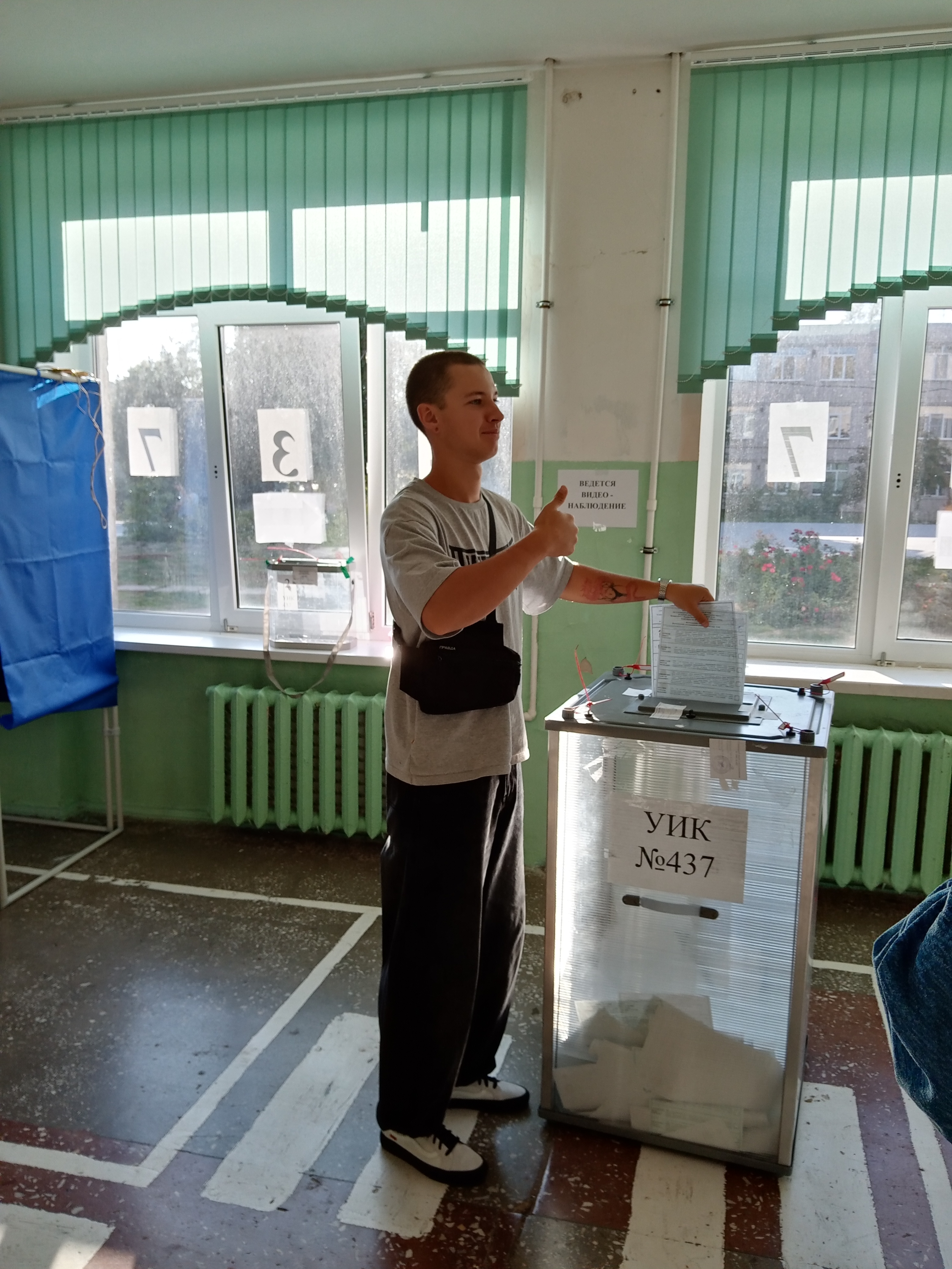Сообщение — УИК №437, Волгоградская область