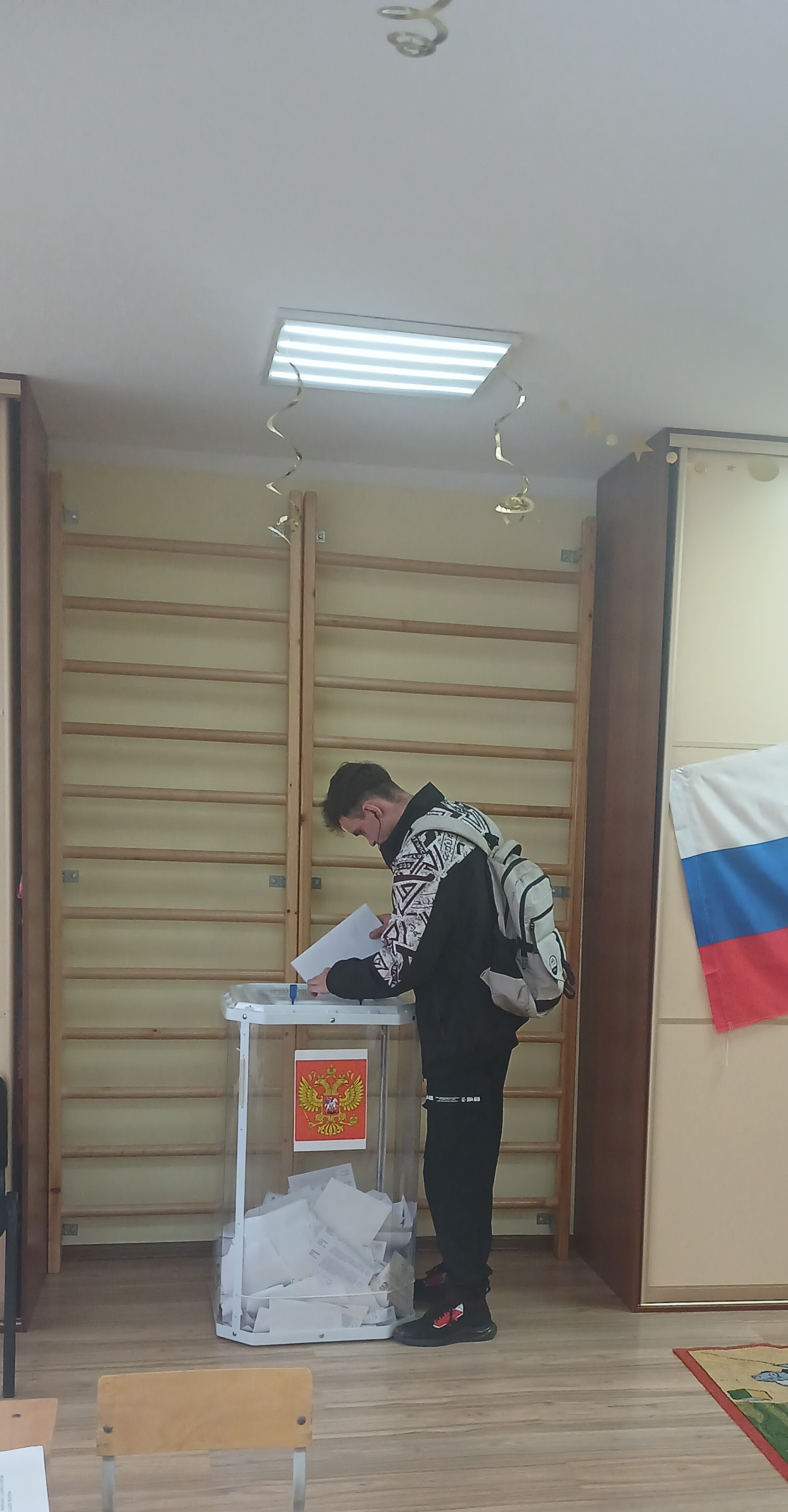 Сообщение — УИК №1803, Свердловская область