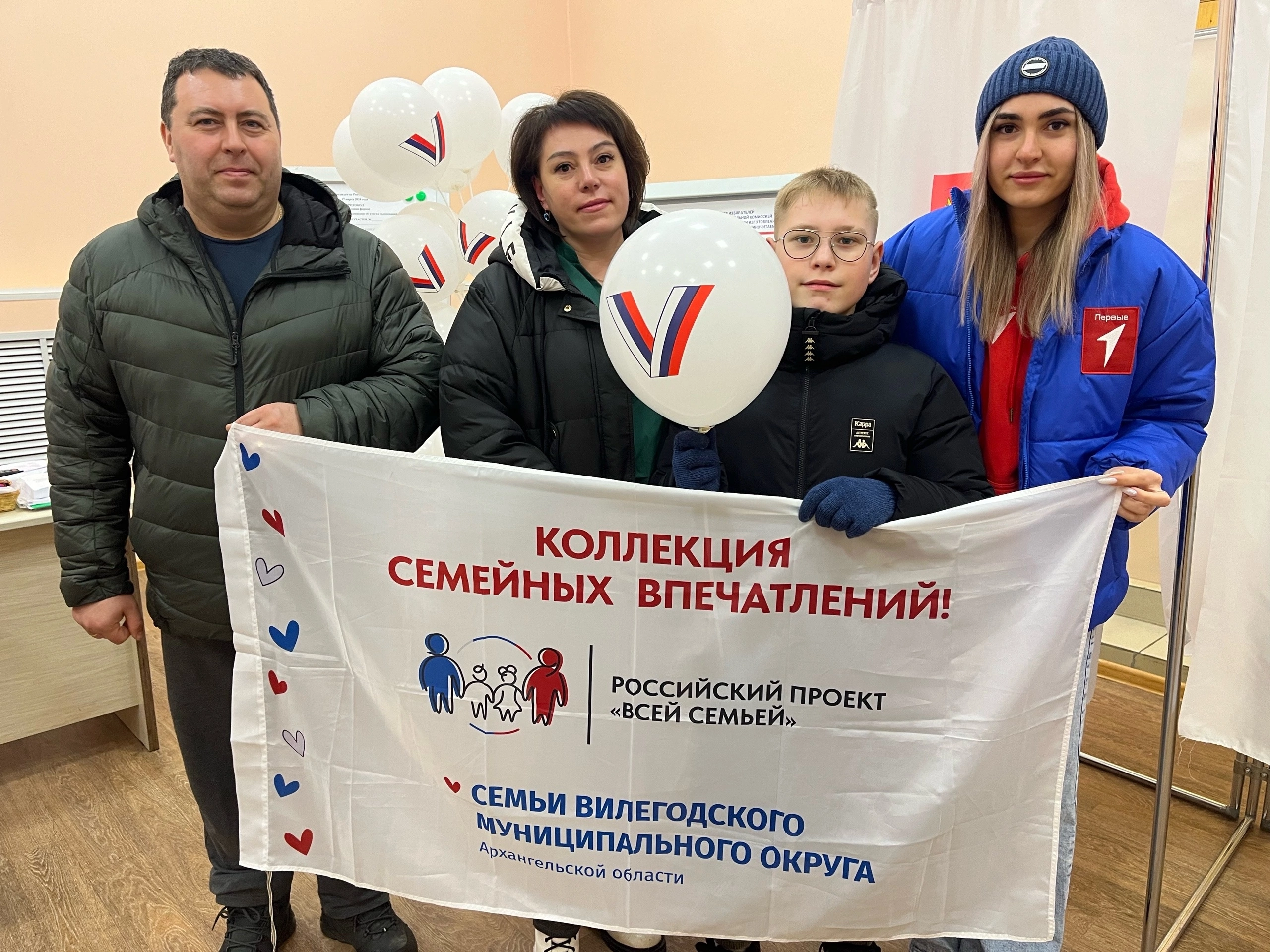 Сообщение наблюдателя — УИК №272, Архангельская область