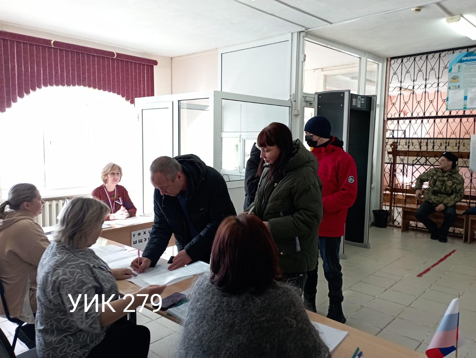Сообщение наблюдателя — УИК №279, Оренбургская область
