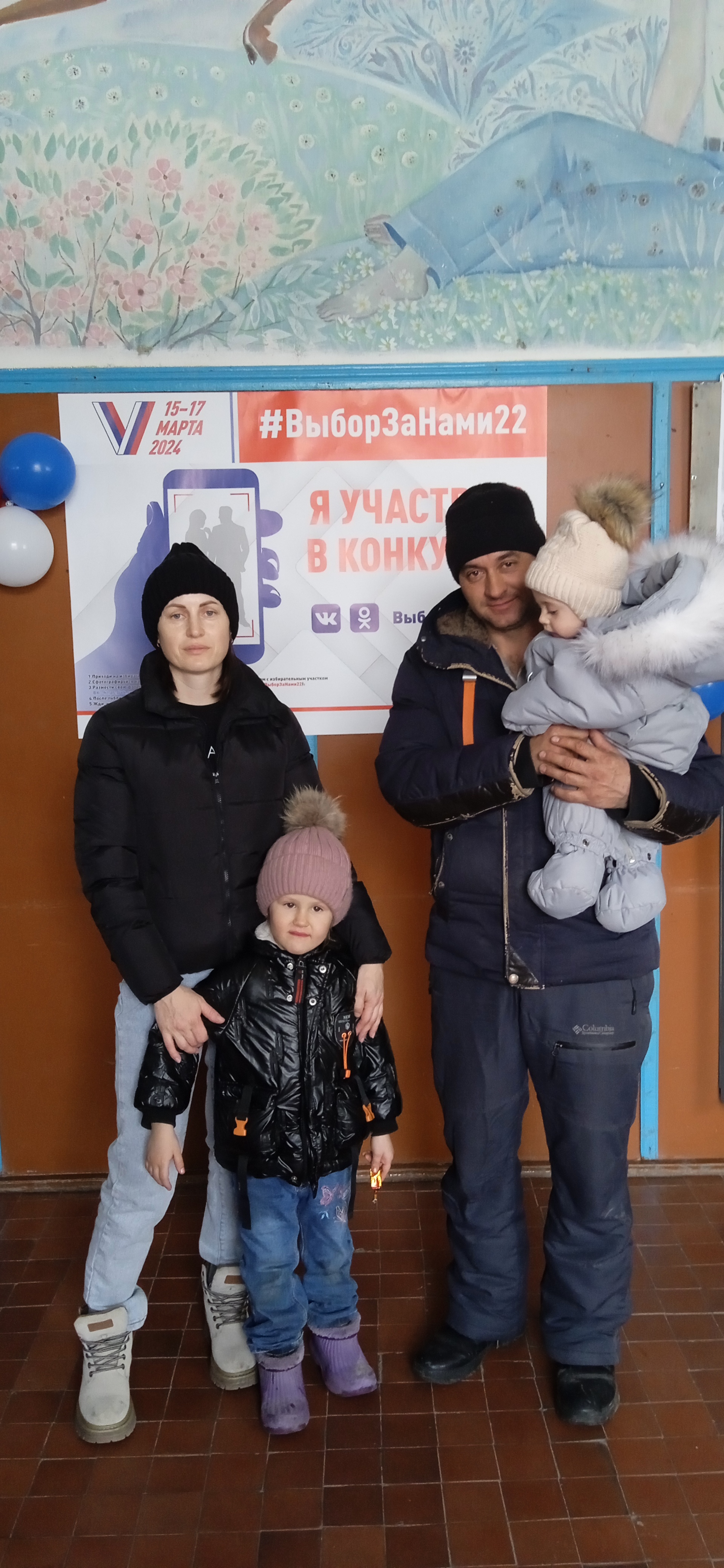 Сообщение наблюдателя — УИК №1821, Алтайский край