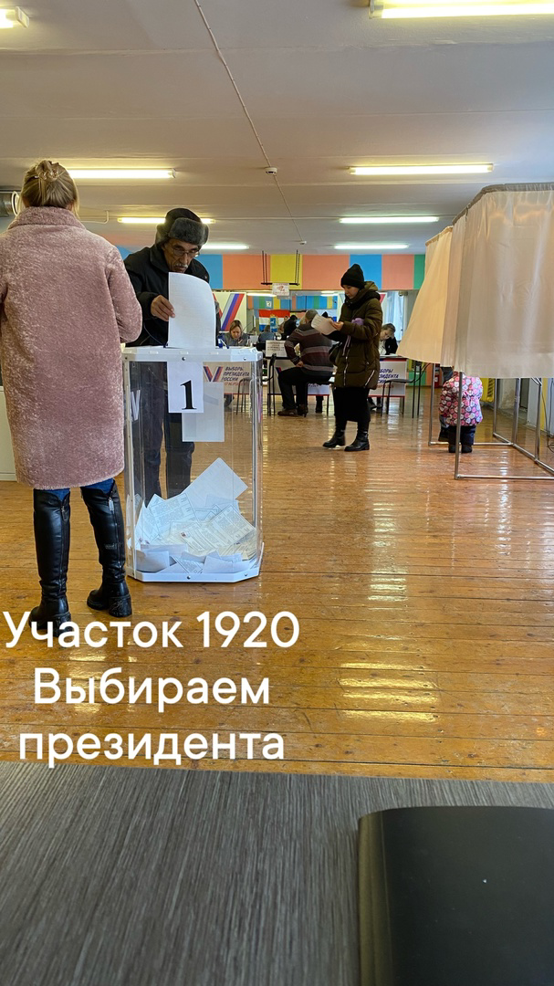 Сообщение наблюдателя — УИК №1920, Самарская область