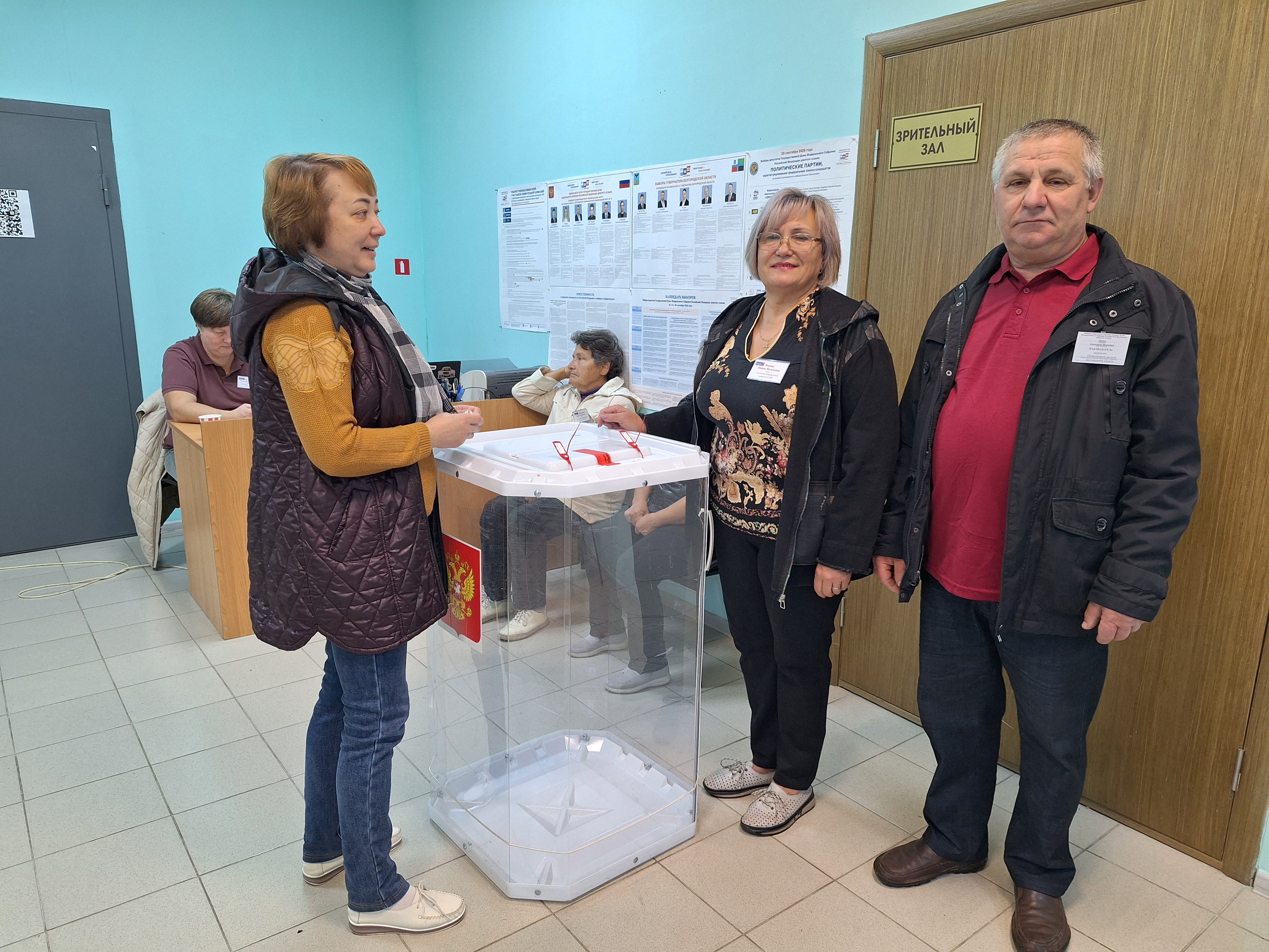 Сообщение — УИК №339, Белгородская область