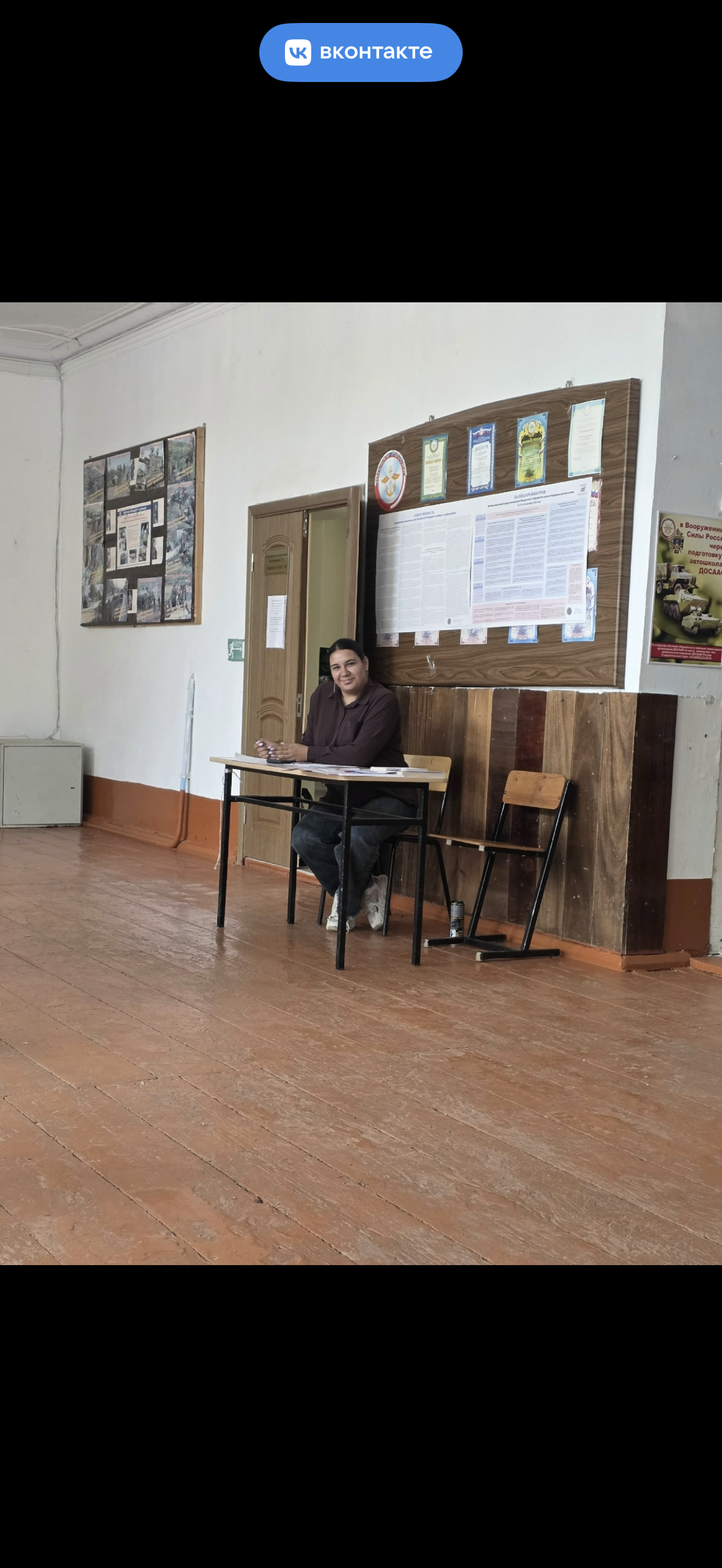 Сообщение — УИК №971, Ставропольский край