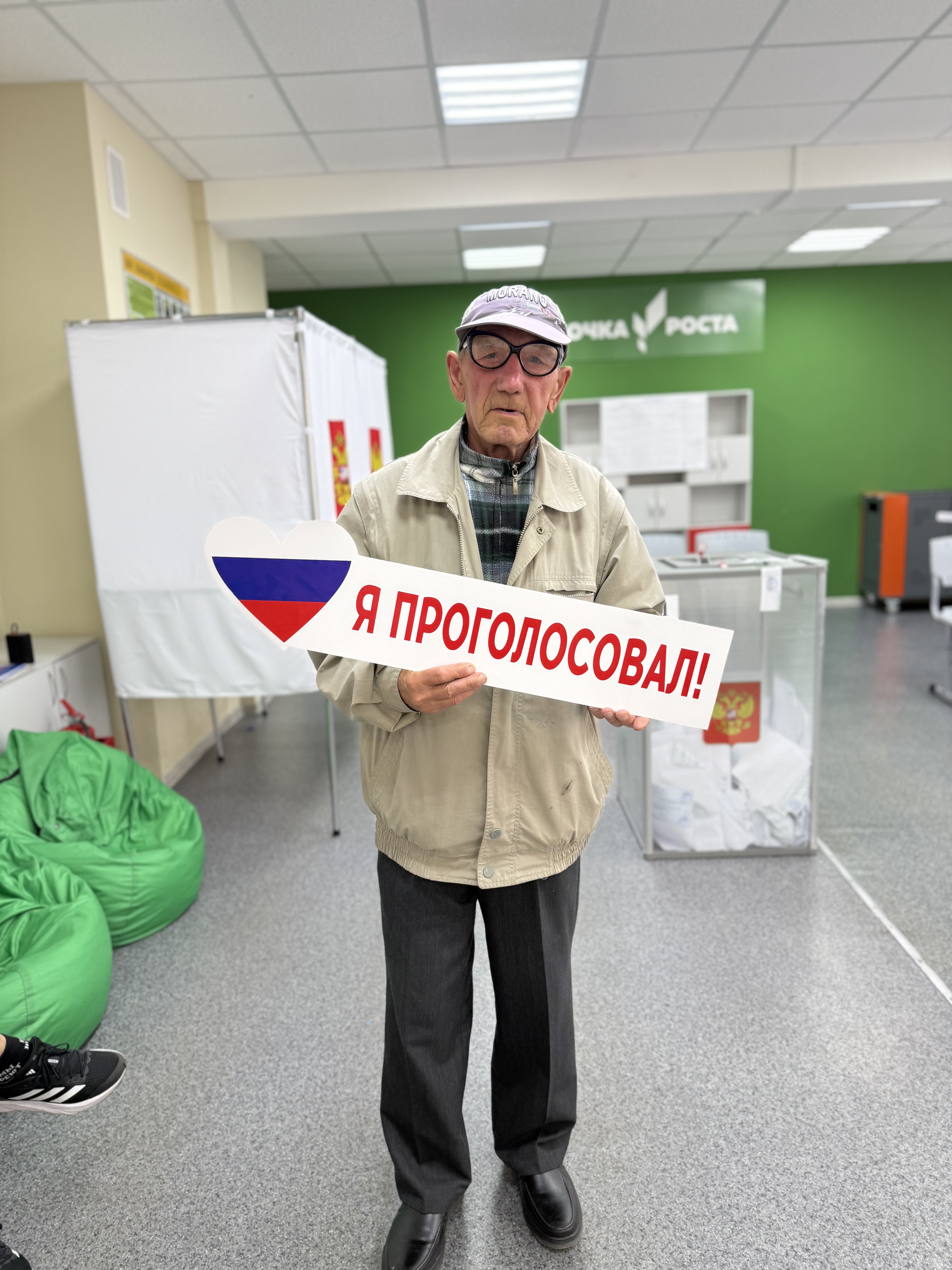 Сообщение — УИК №1525, Московская область