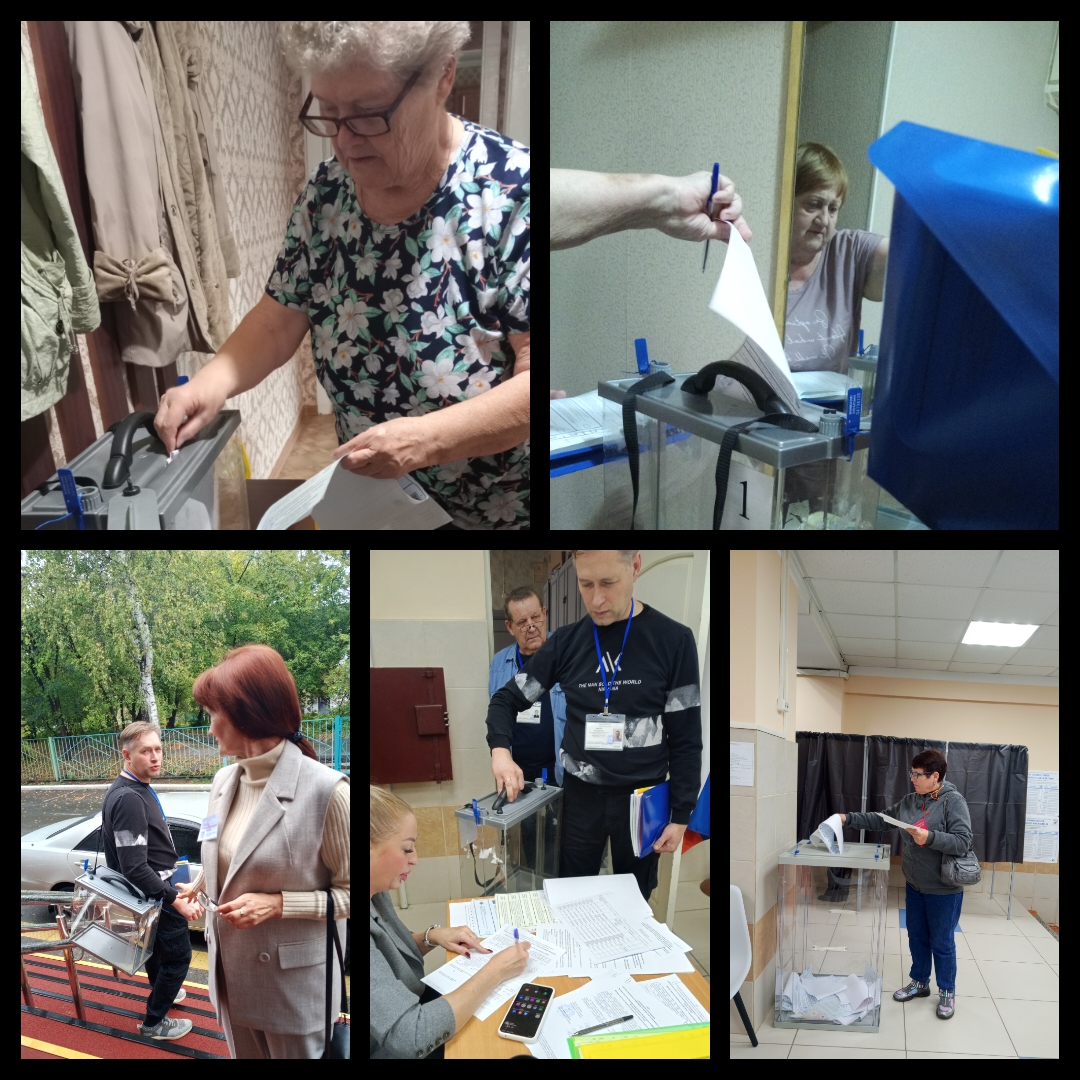 Сообщение — УИК №213, Томская область