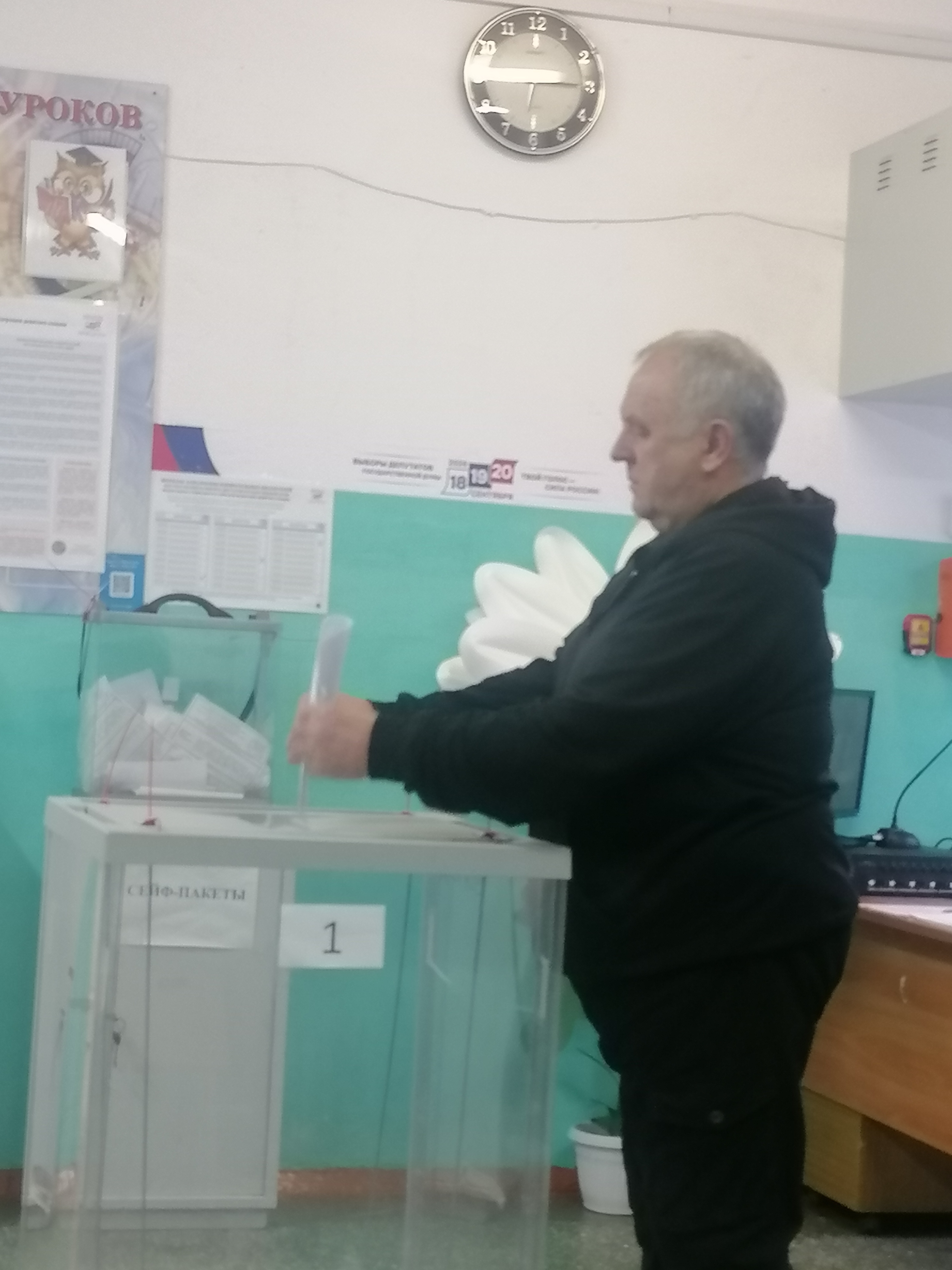 Сообщение — УИК №470, Новосибирская область