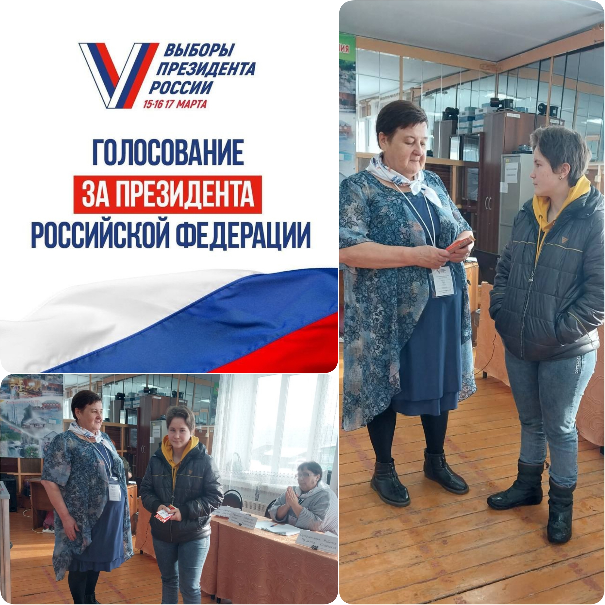 Сообщение наблюдателя — УИК №1763, Иркутская область