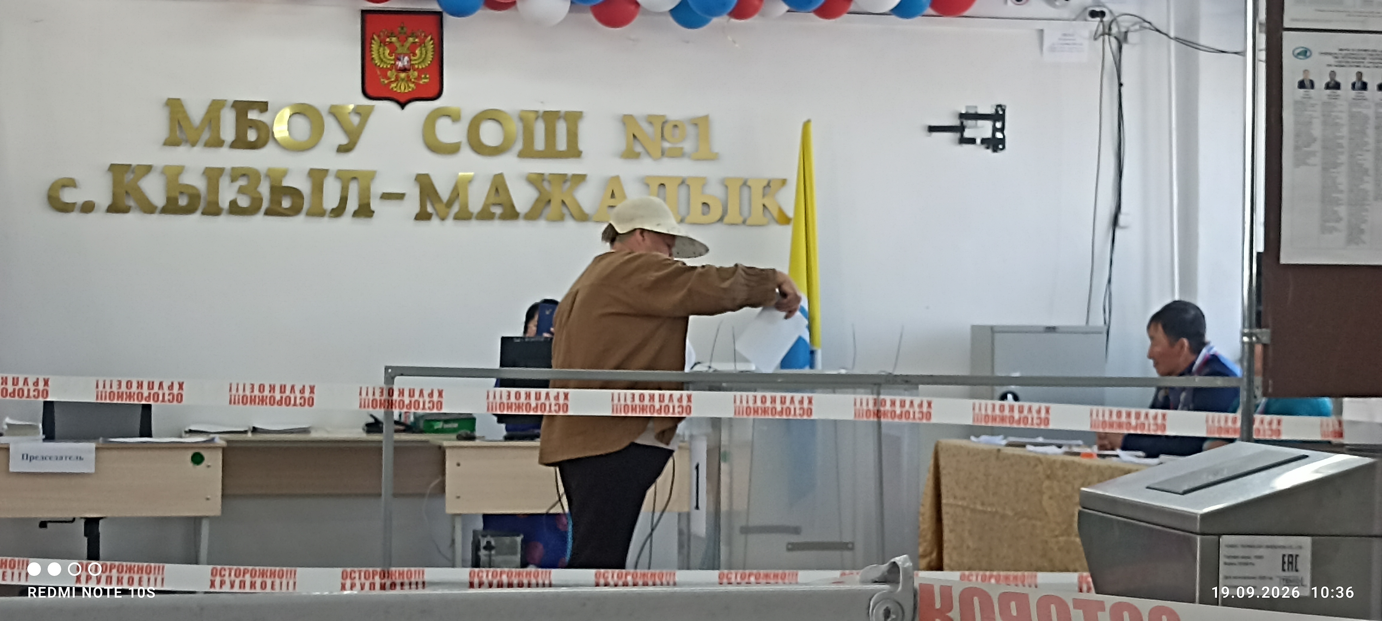 Сообщение — УИК №51, Республика Тыва