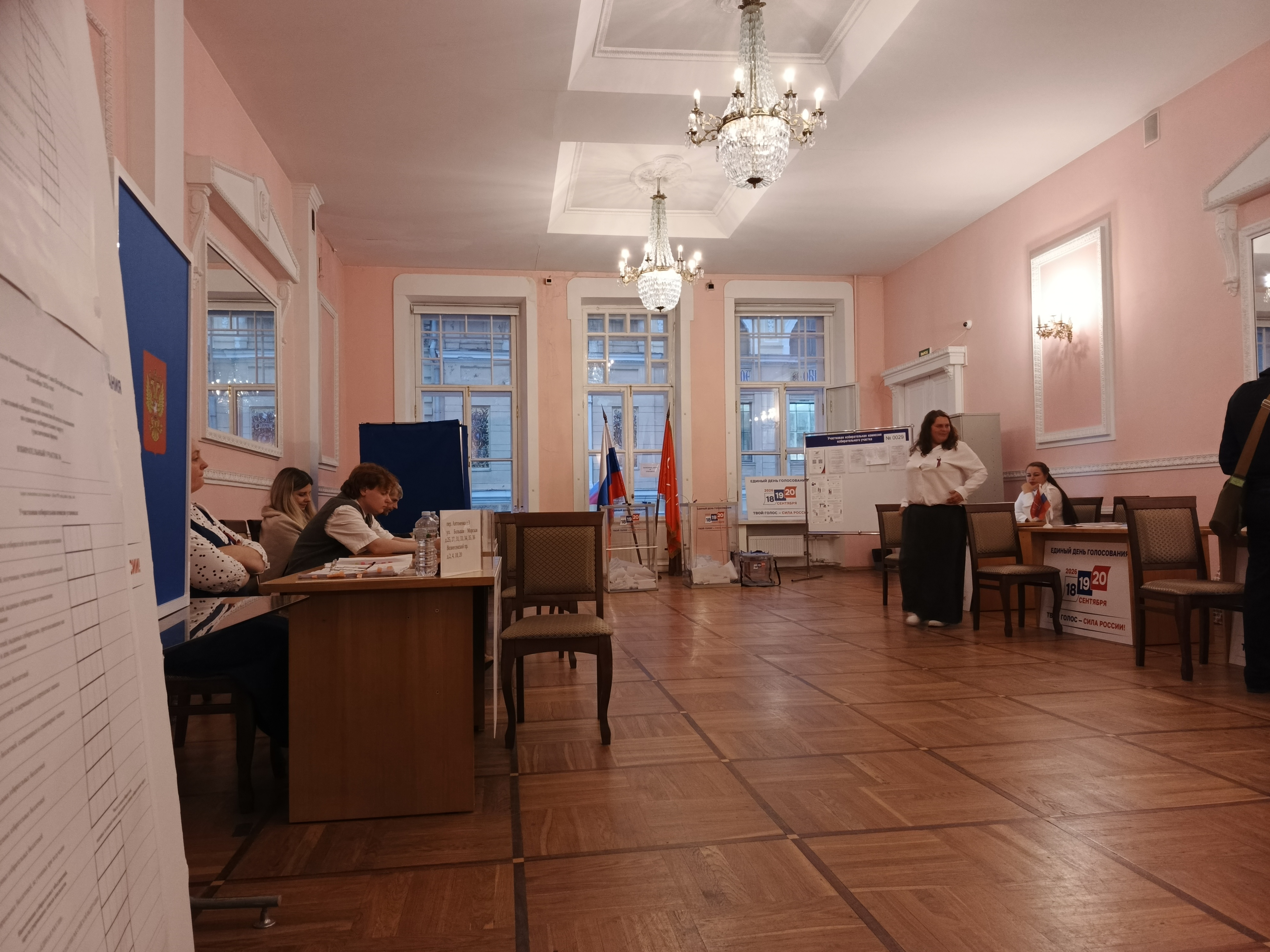 Сообщение — УИК №29, Санкт-Петербург