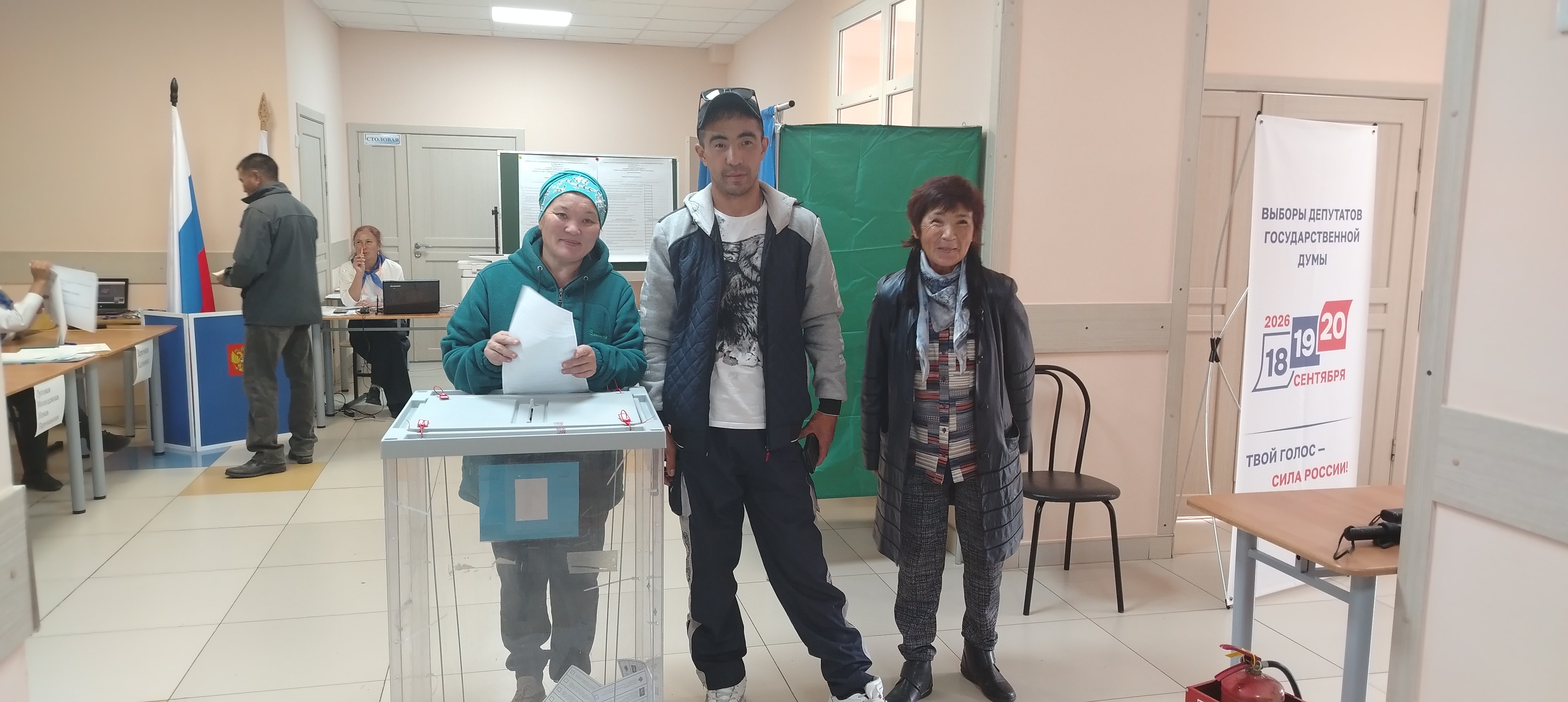 Сообщение — УИК №219, Республика Алтай