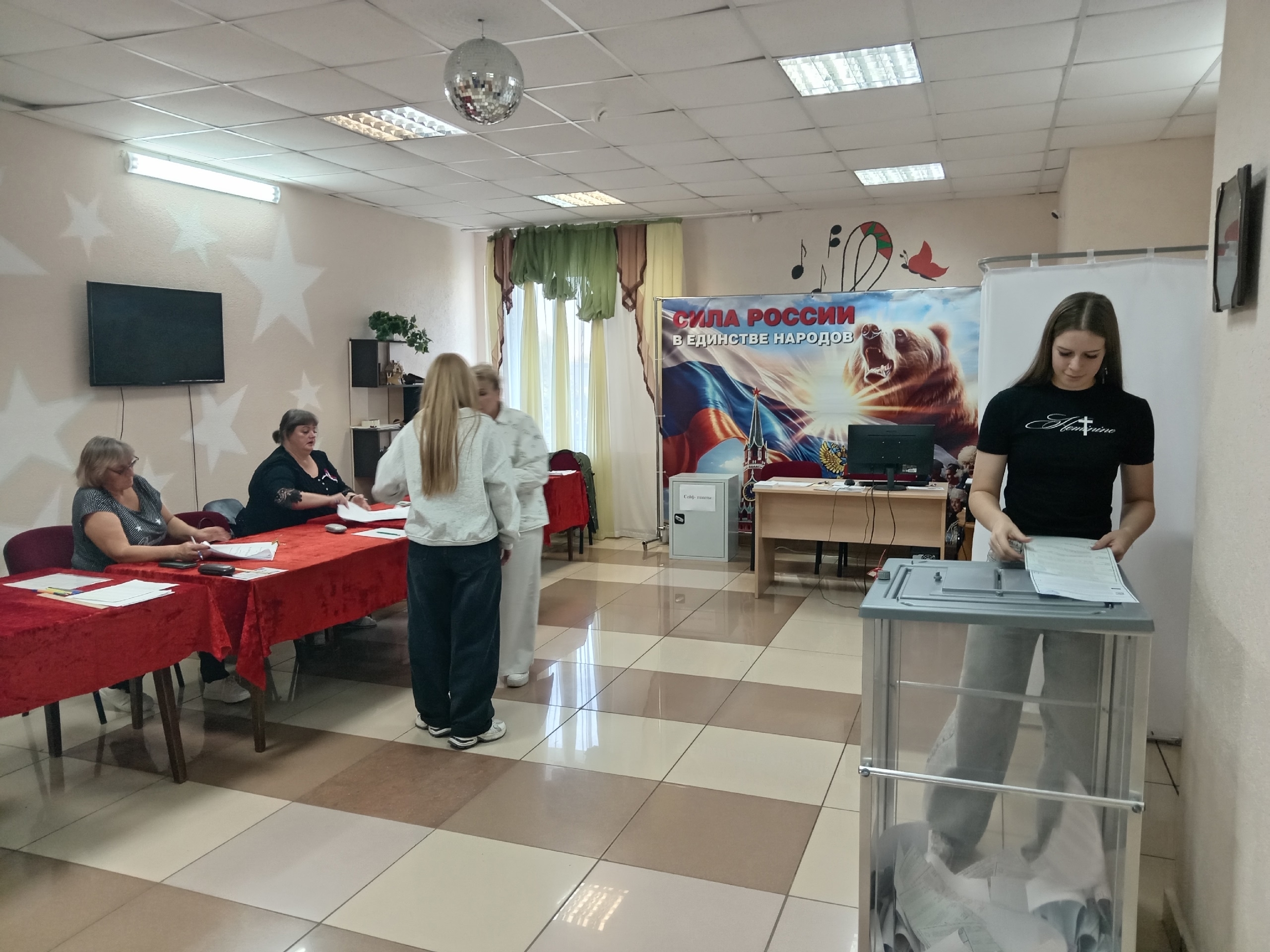 Сообщение — УИК №439, Белгородская область