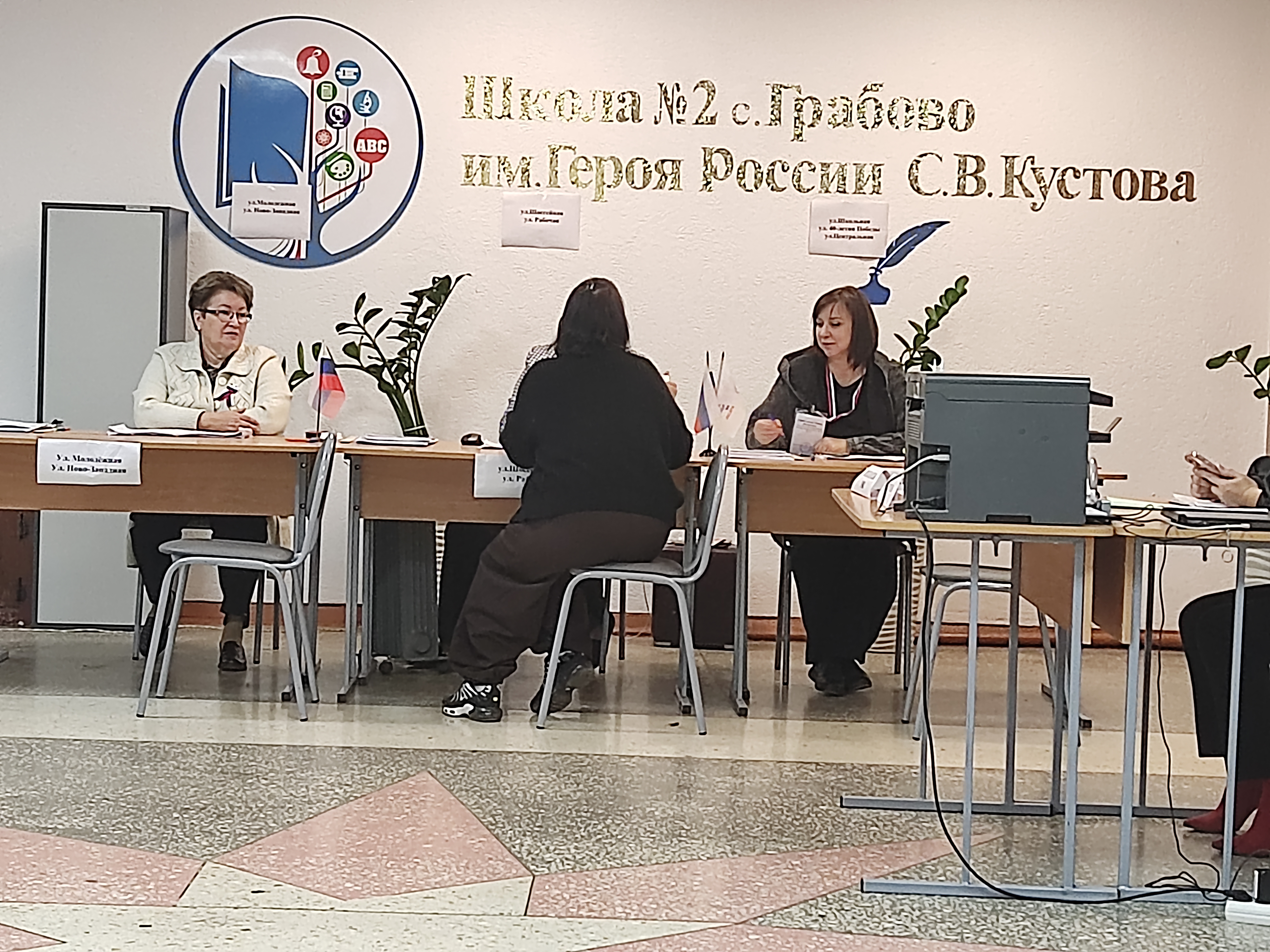 Сообщение — УИК №374, Пензенская область