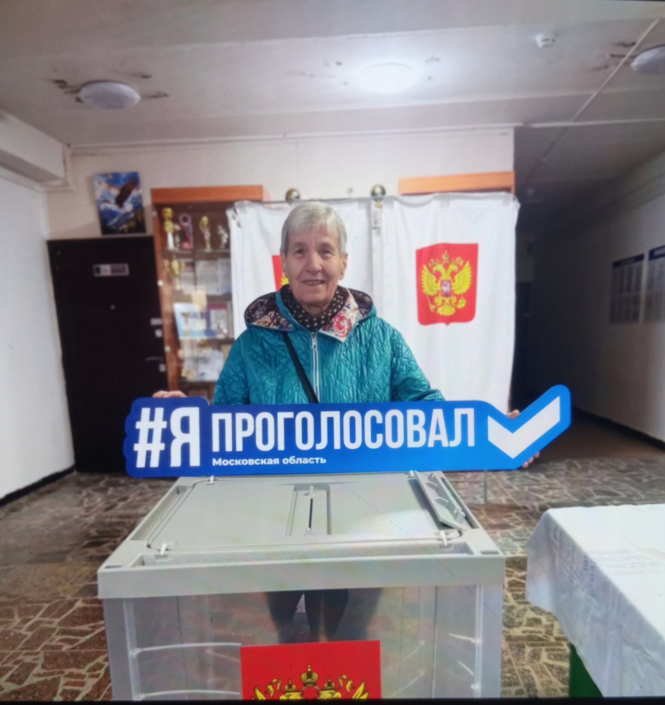 Сообщение — УИК №2581, Московская область
