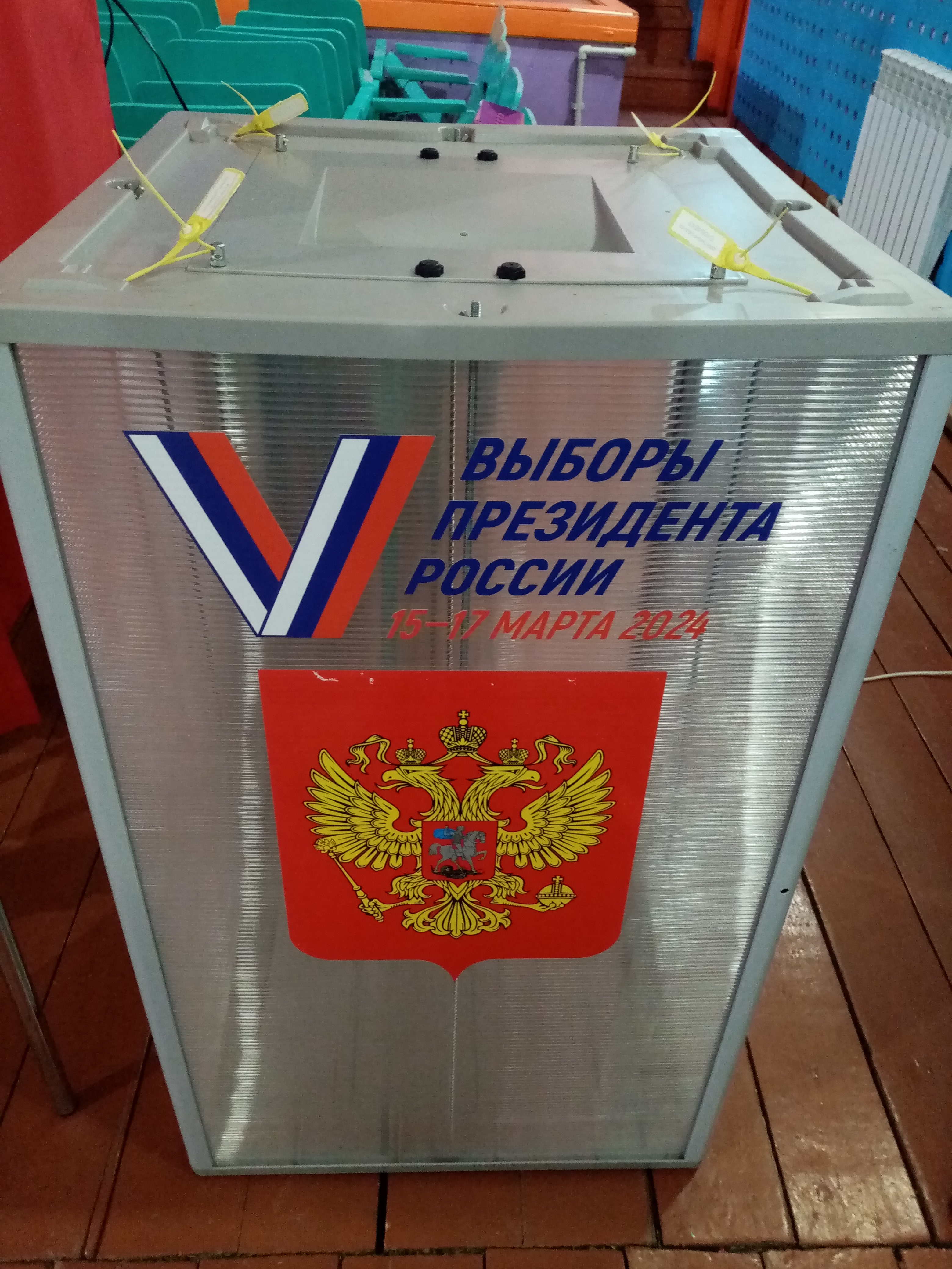Сообщение наблюдателя — УИК №452, Республика Коми