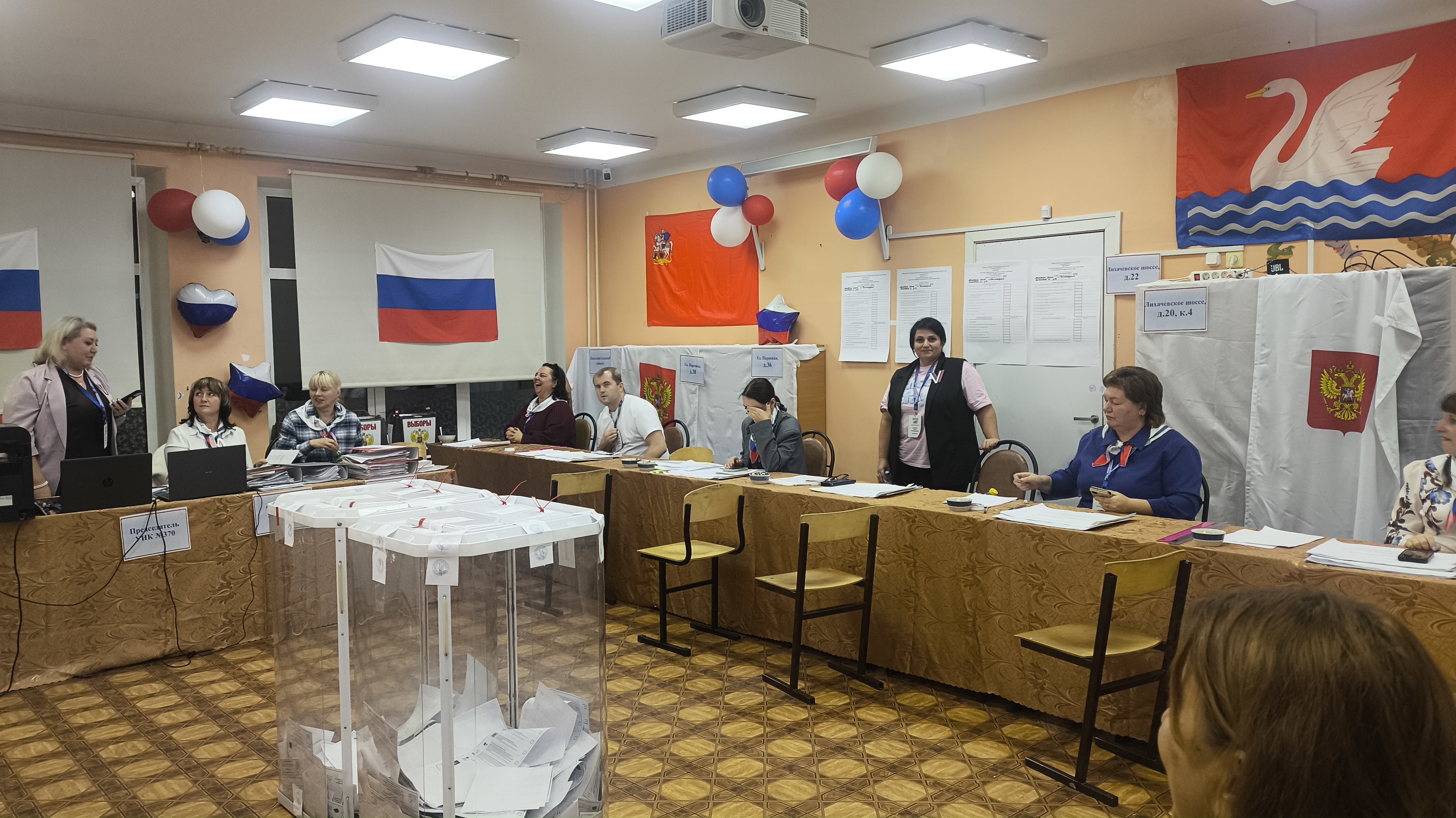 Сообщение — УИК №370, Московская область