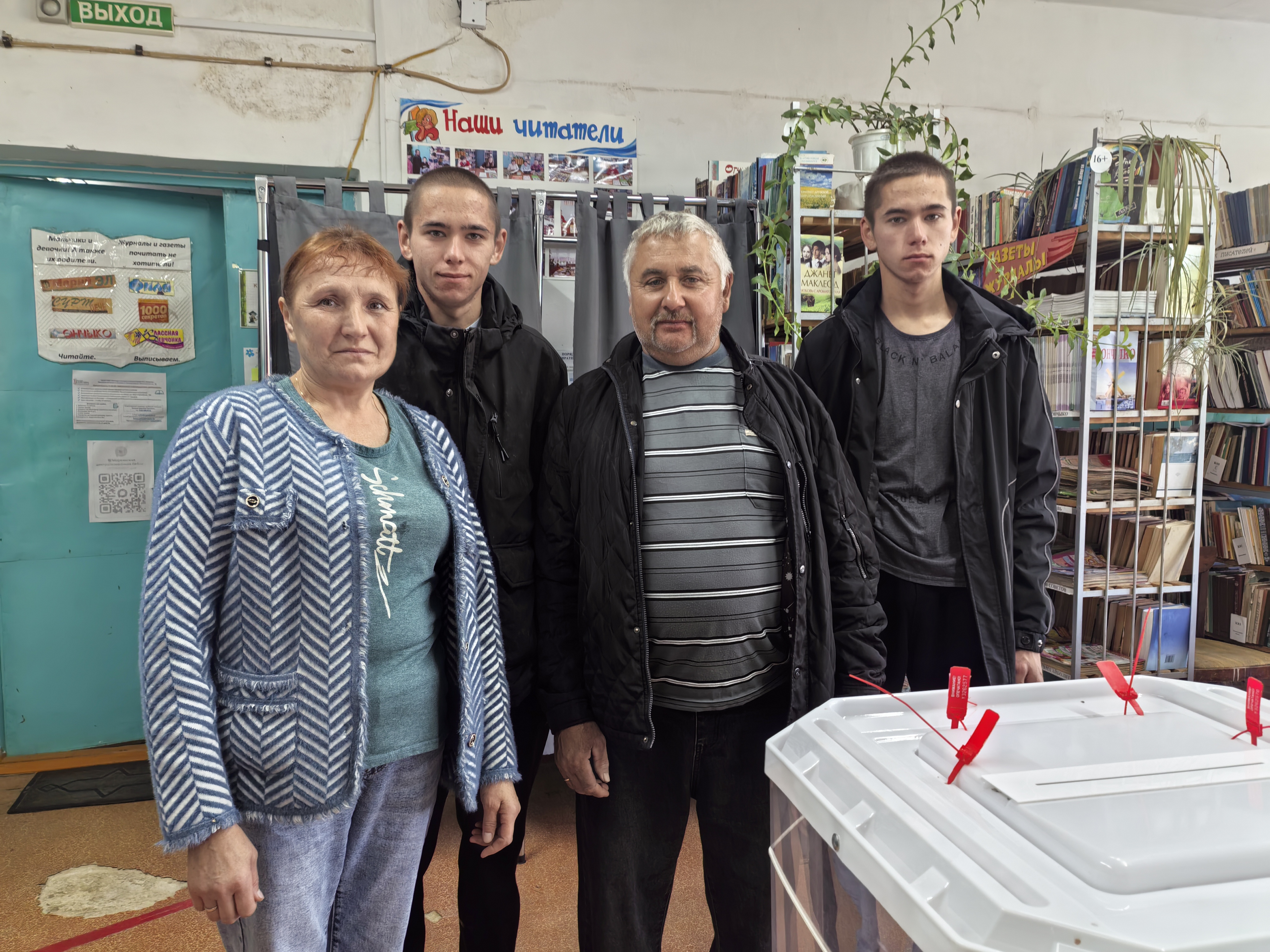 Сообщение — УИК №399, Республика Марий Эл