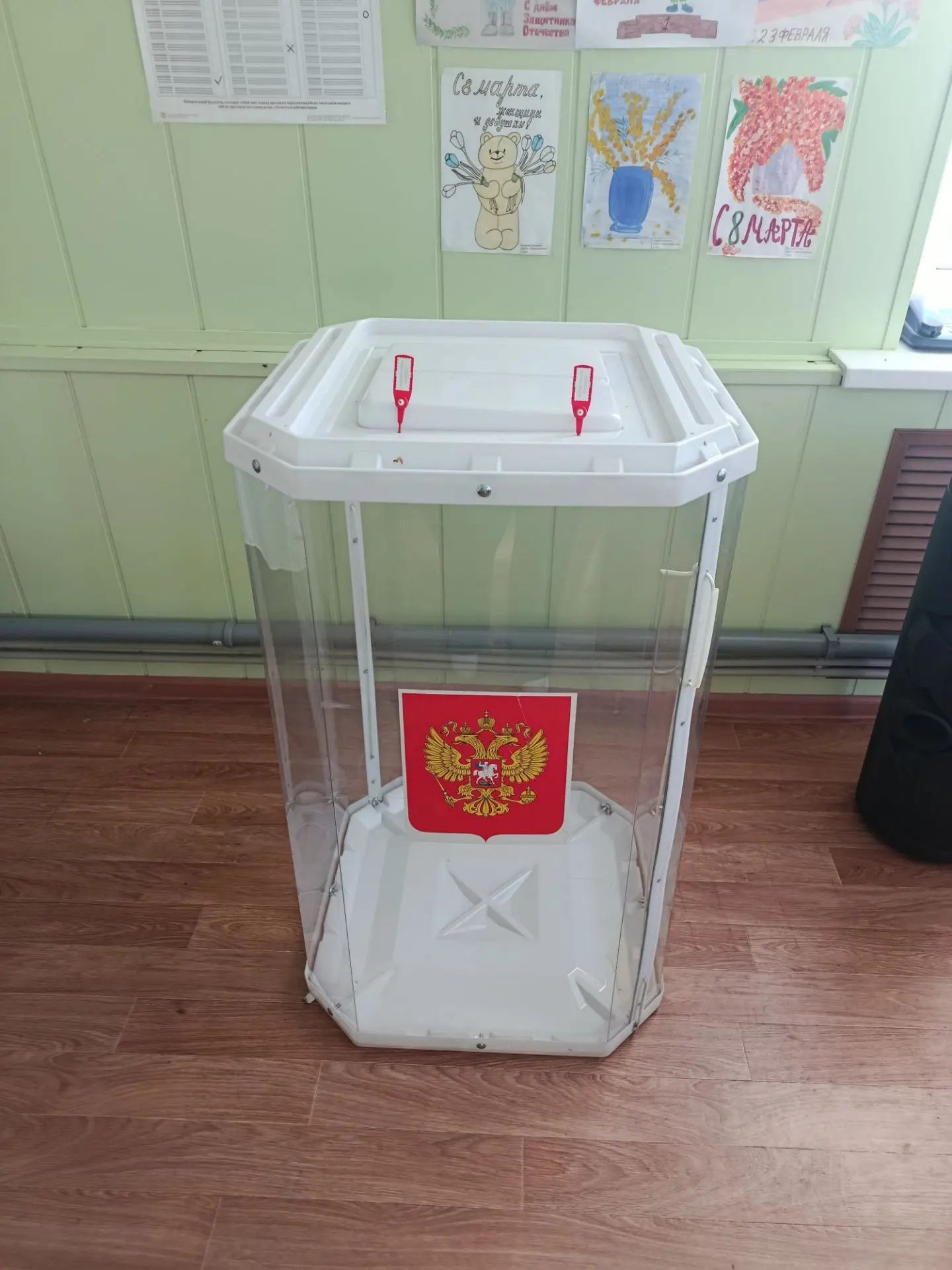Сообщение — УИК №848, Белгородская область