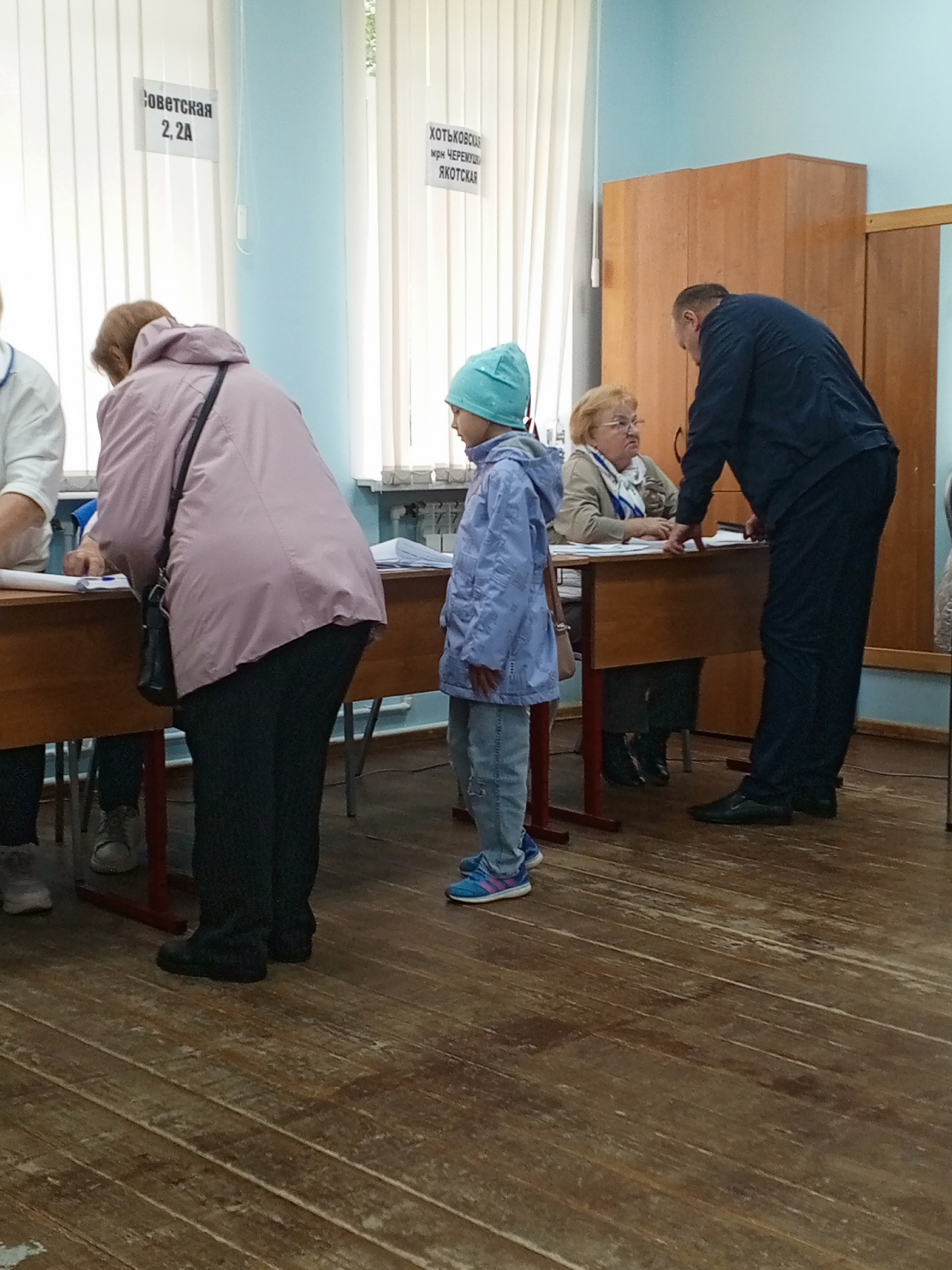 Сообщение — УИК №3095, Московская область