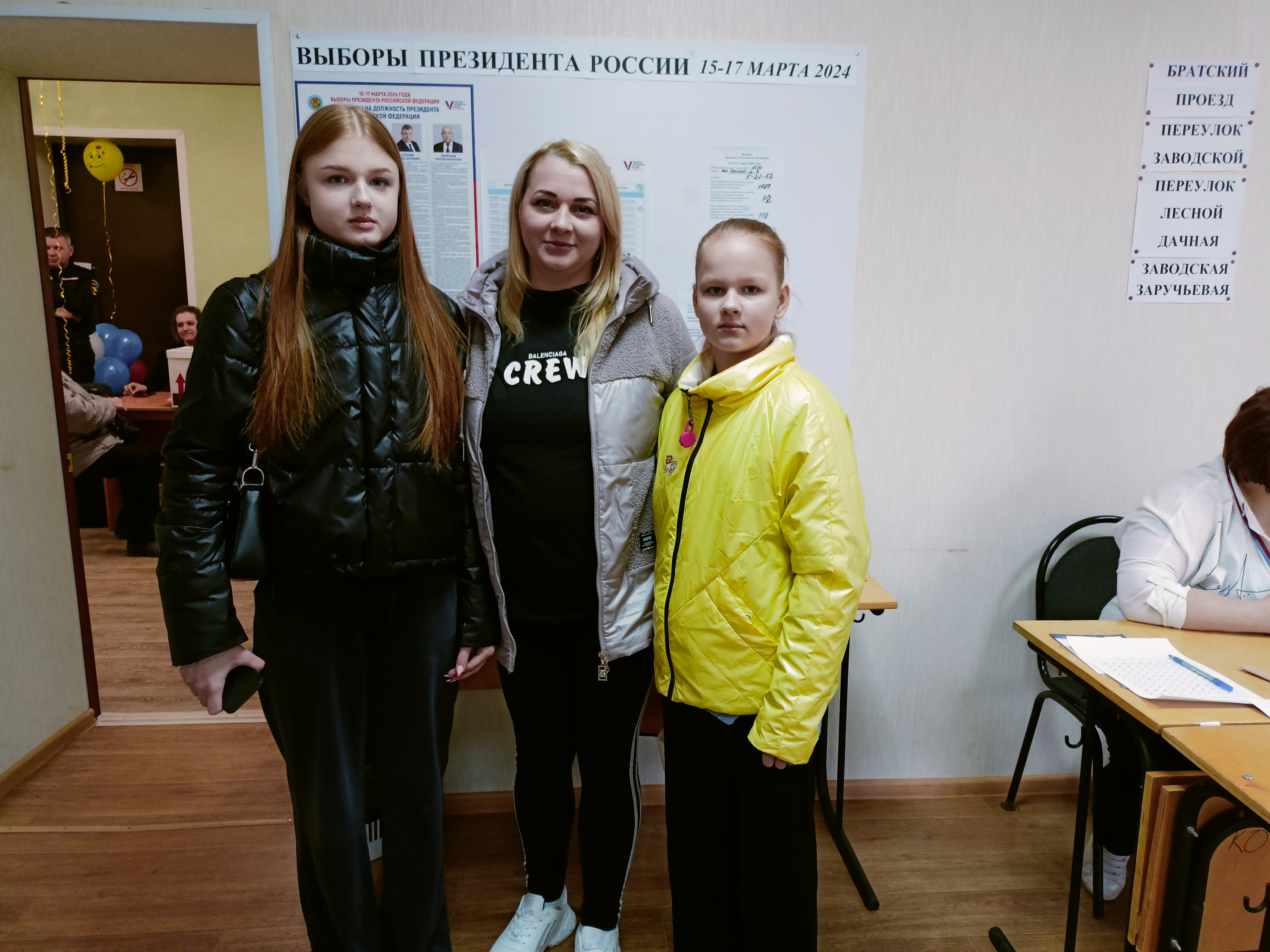 Сообщение наблюдателя — УИК №1510, Новгородская область