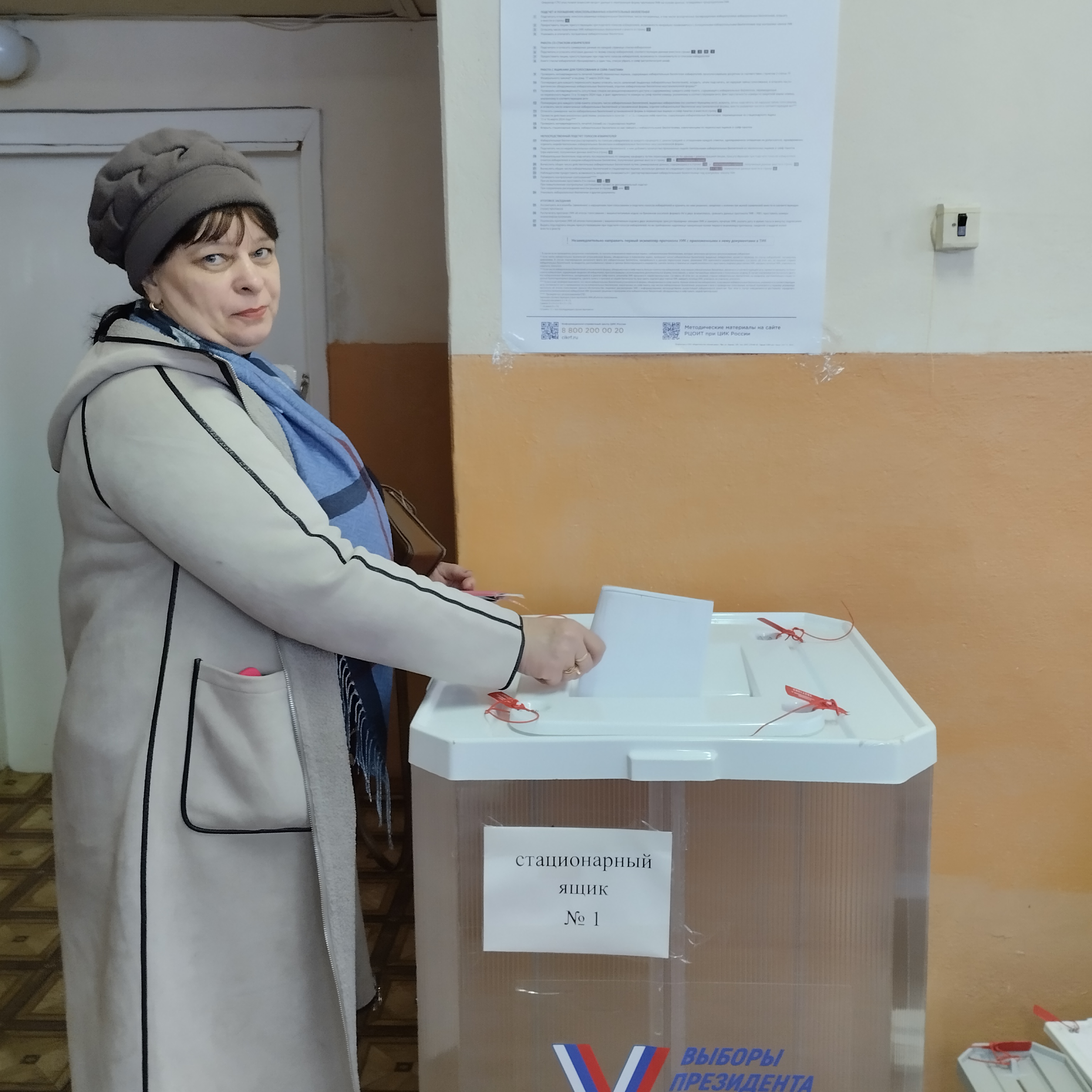 Сообщение наблюдателя — УИК №1316, Республика Башкортостан