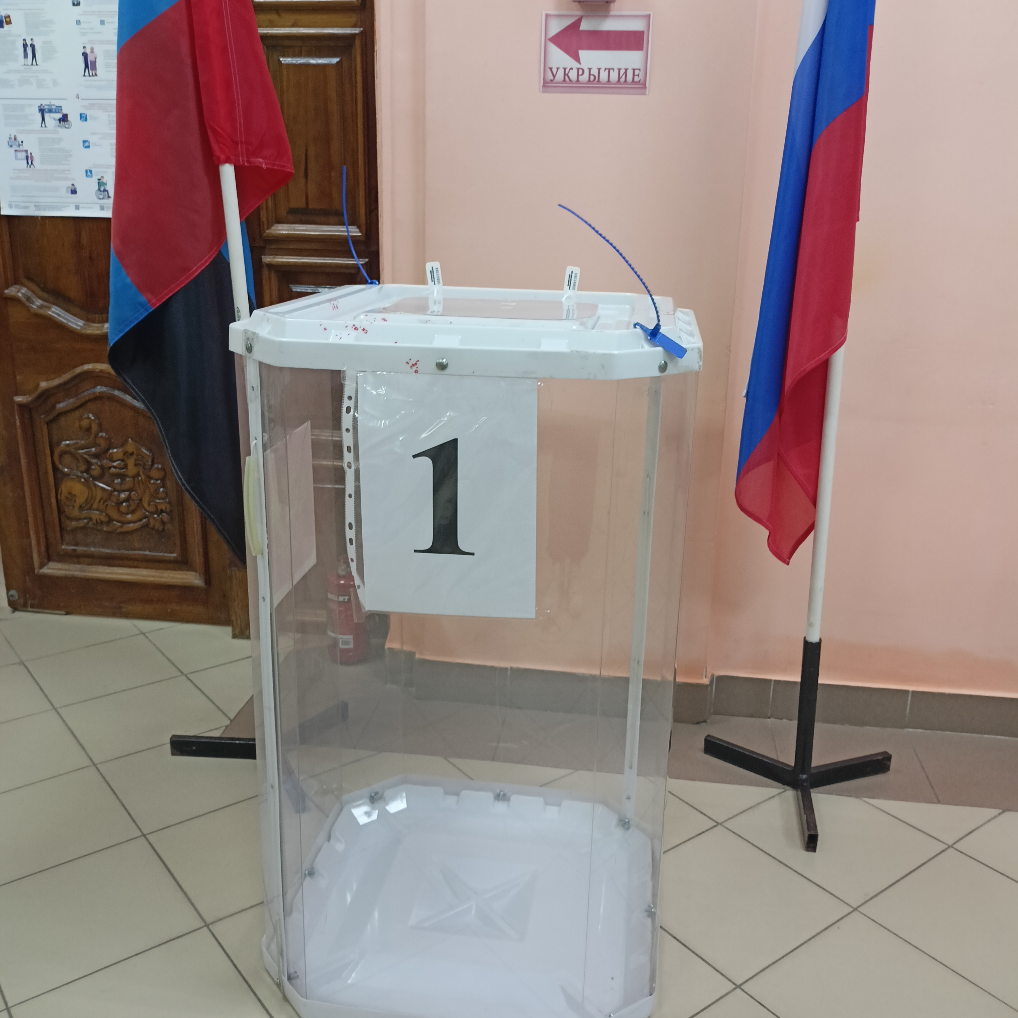 Сообщение — УИК №362, Белгородская область