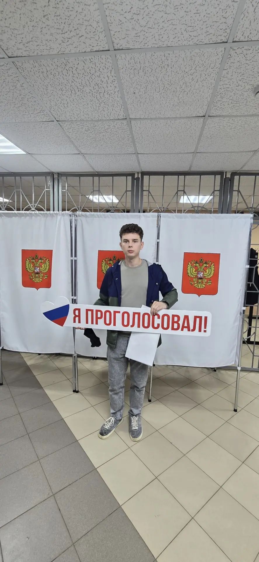 Сообщение — УИК №2322, Московская область