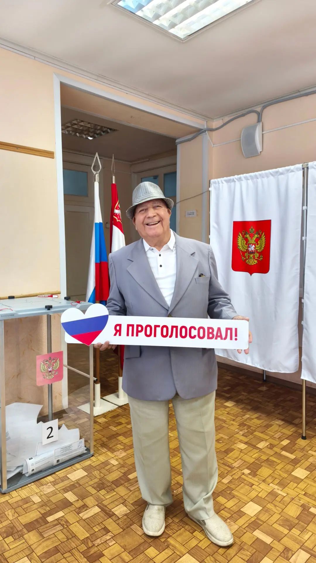 Сообщение — УИК №2111, Московская область