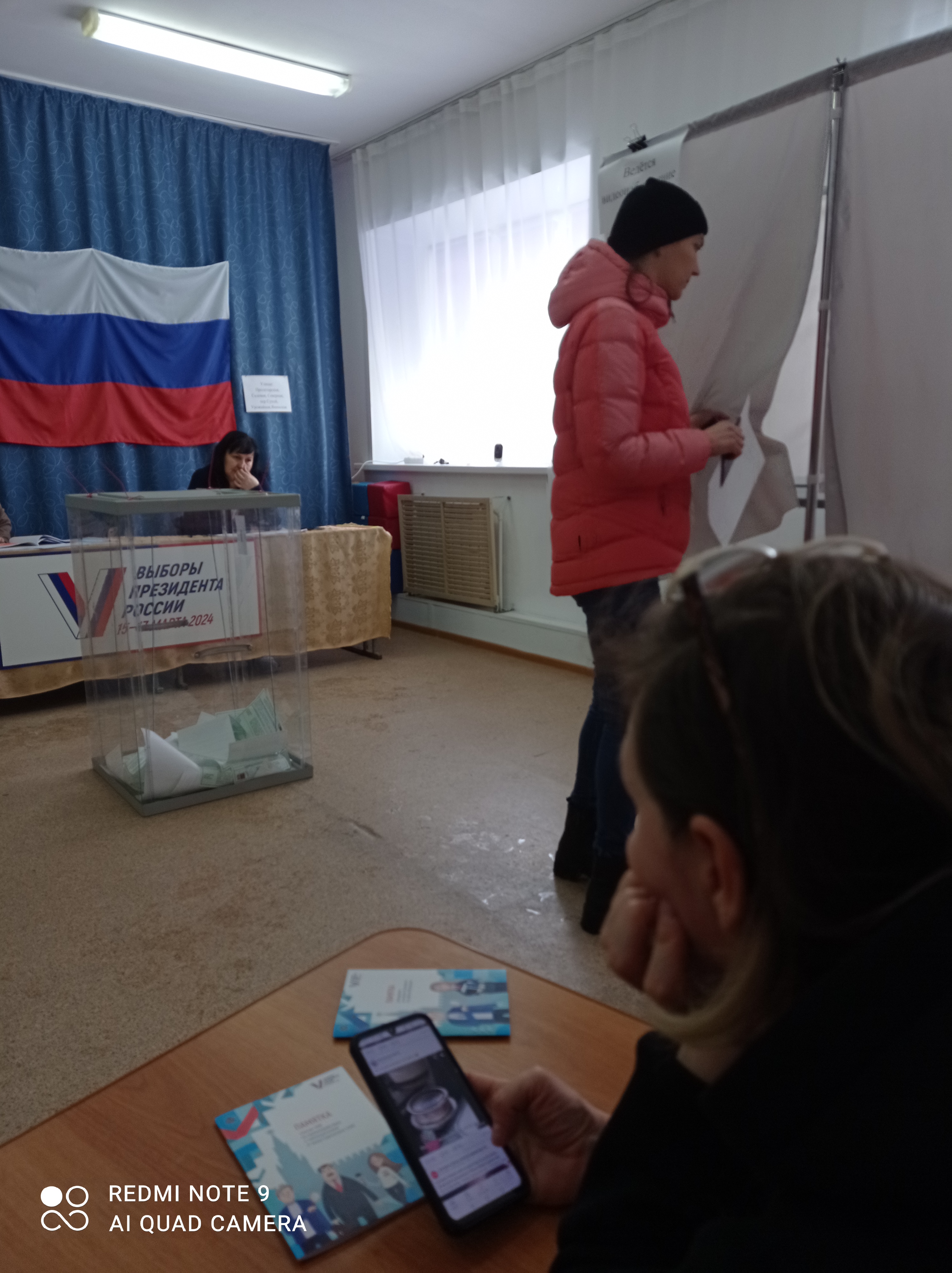 Сообщение наблюдателя — УИК №647, Алтайский край