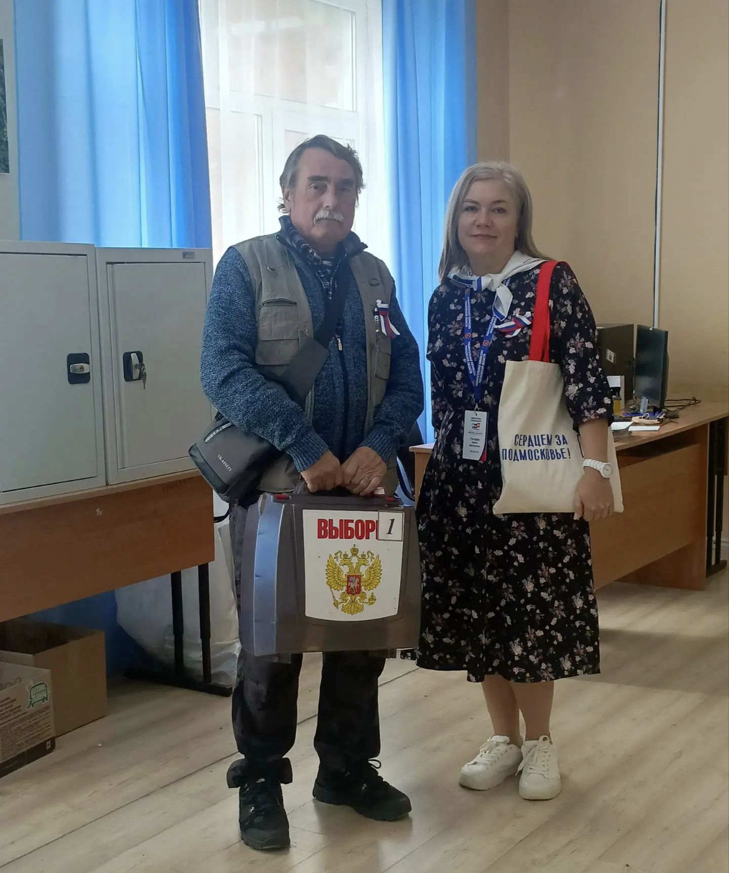 Сообщение — УИК №547, Московская область