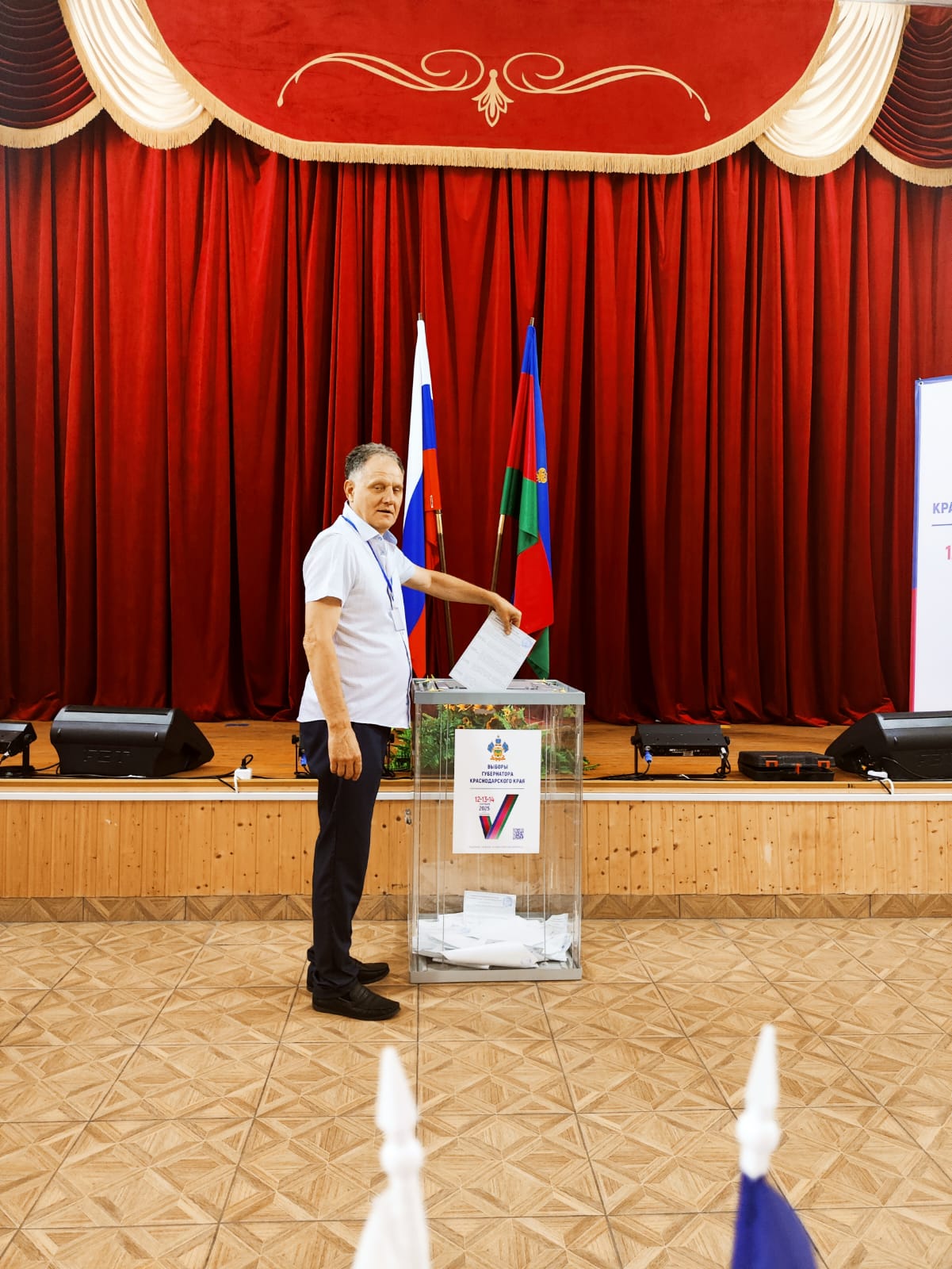Сообщение наблюдателя — УИК №5321, Краснодарский край