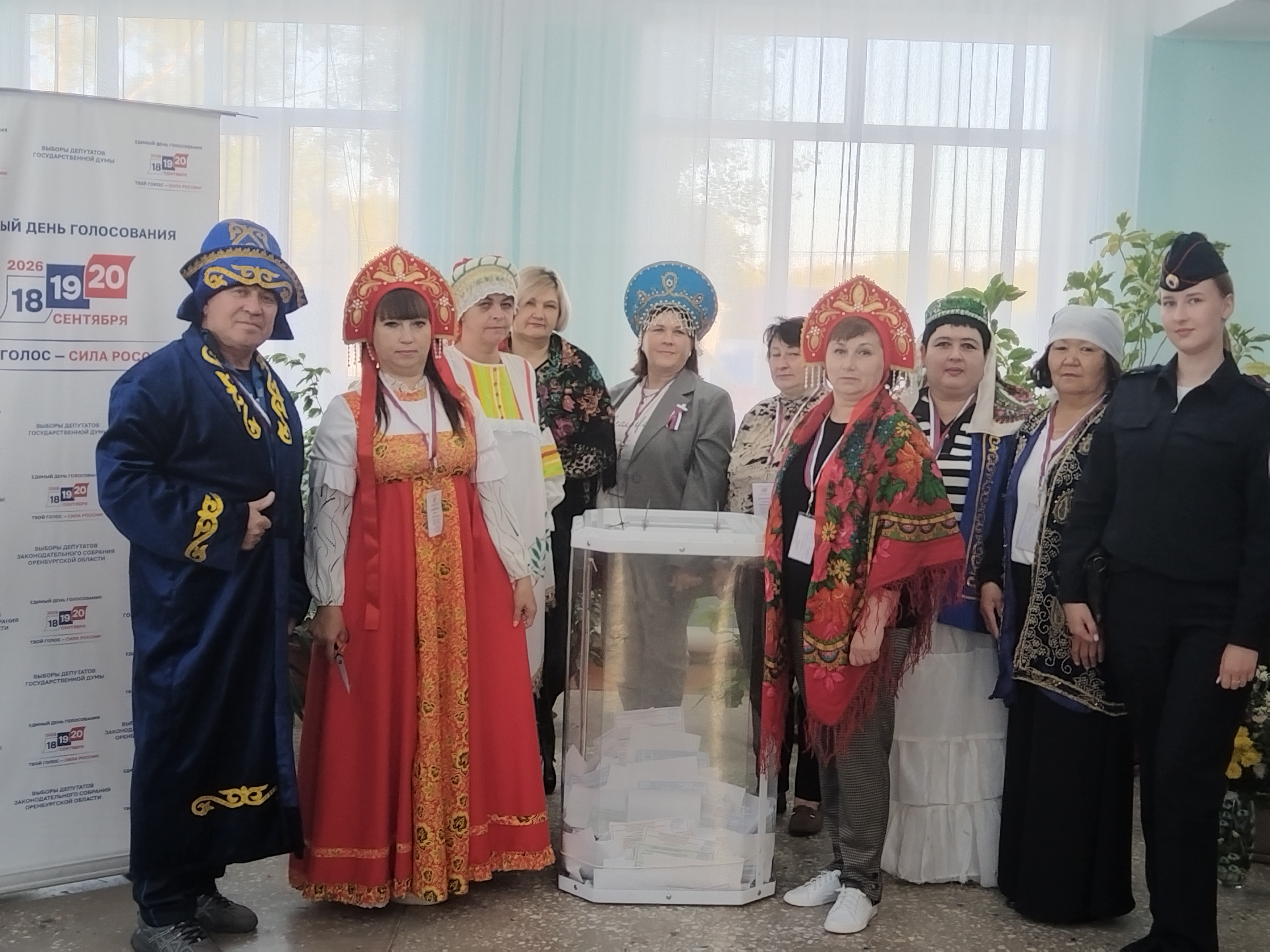 Сообщение — УИК №1717, Оренбургская область