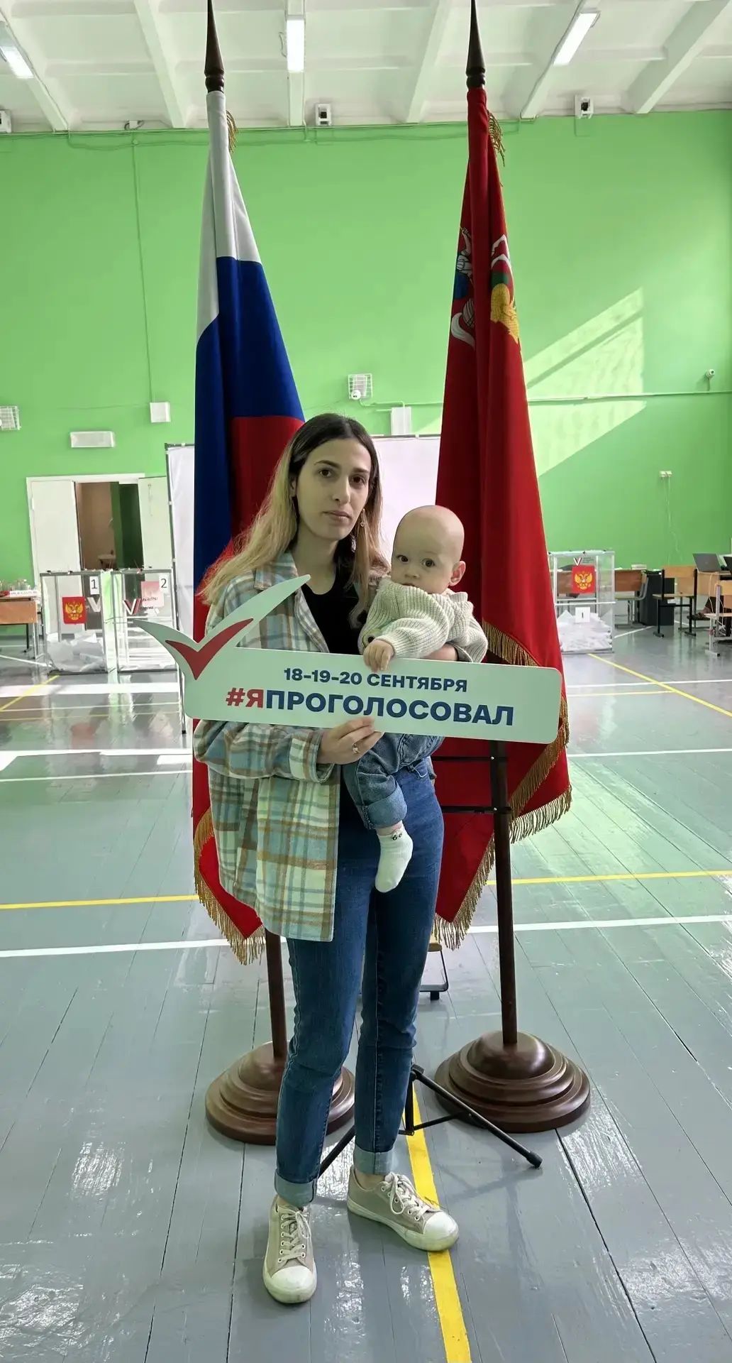 Сообщение — УИК №3800, Московская область