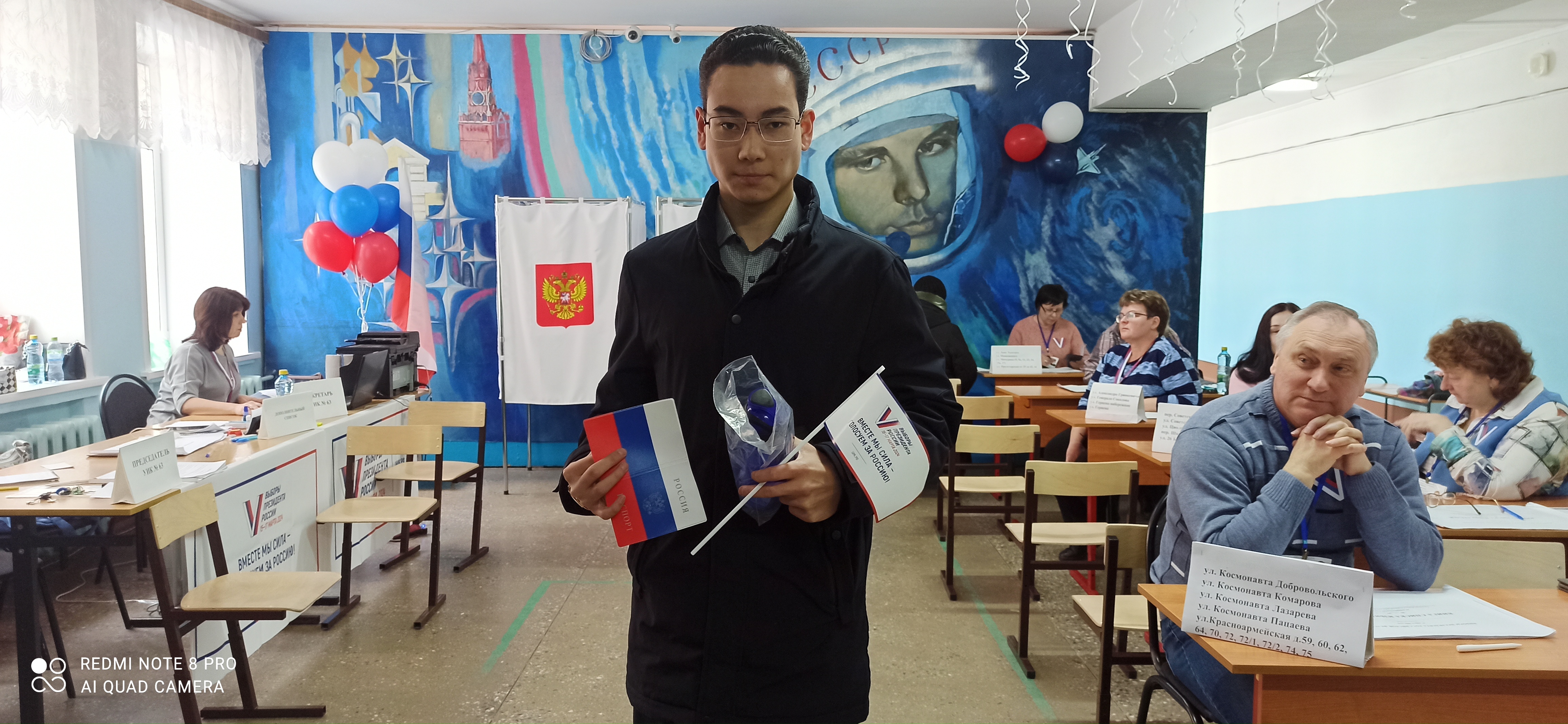 Сообщение наблюдателя — УИК №63, Смоленская область