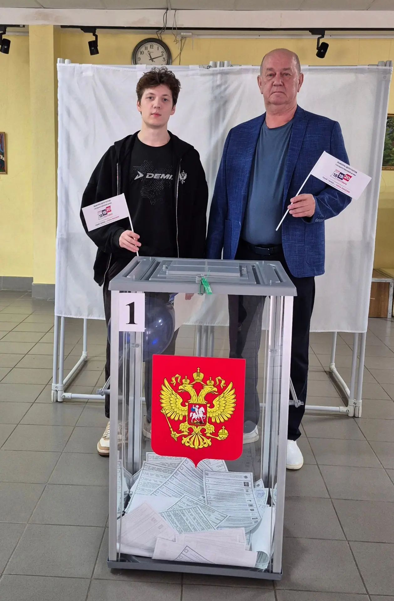 Сообщение — УИК №794, Смоленская область