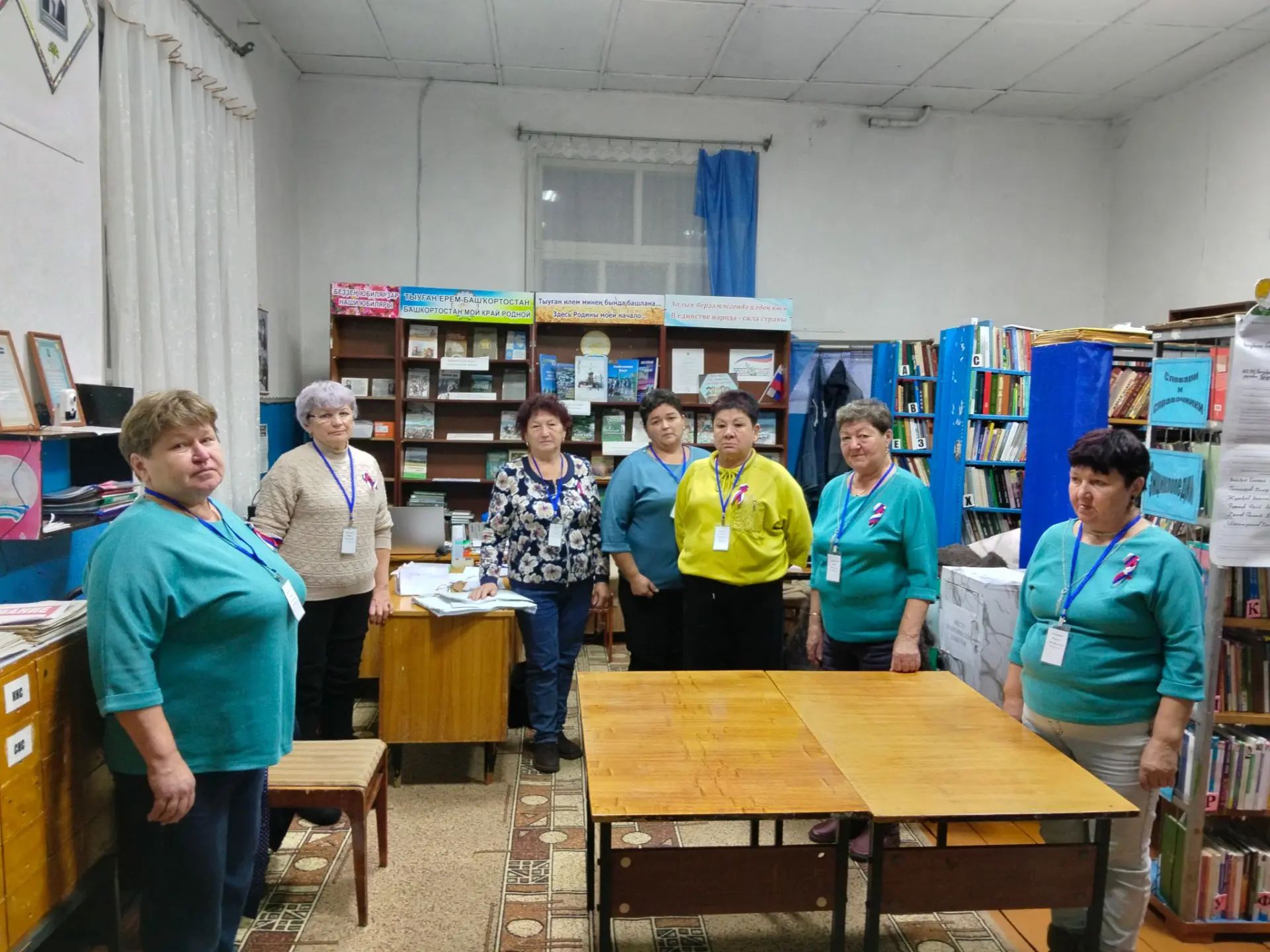 Сообщение — УИК №3449, Республика Башкортостан