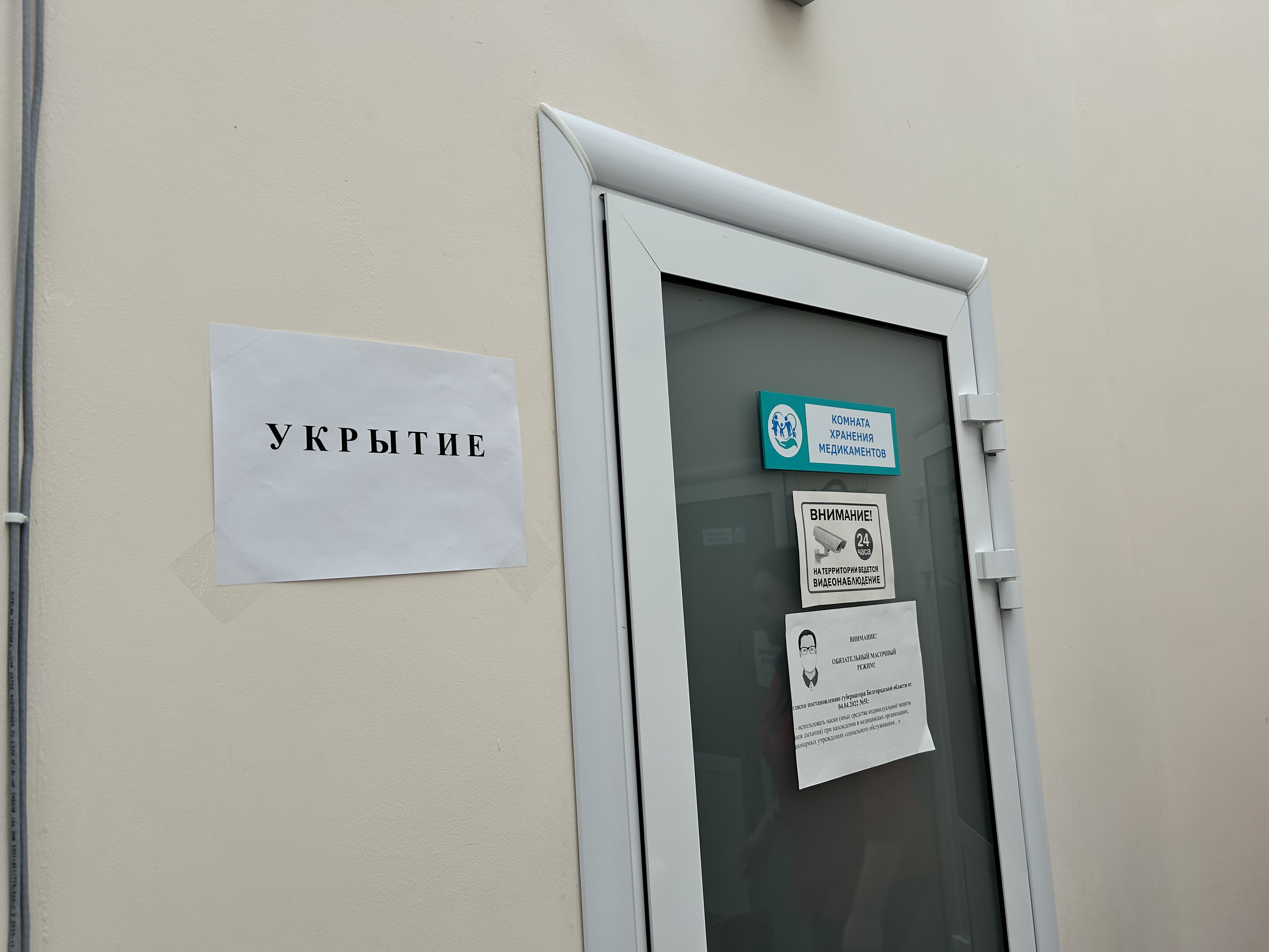 Сообщение наблюдателя — УИК №847, Белгородская область