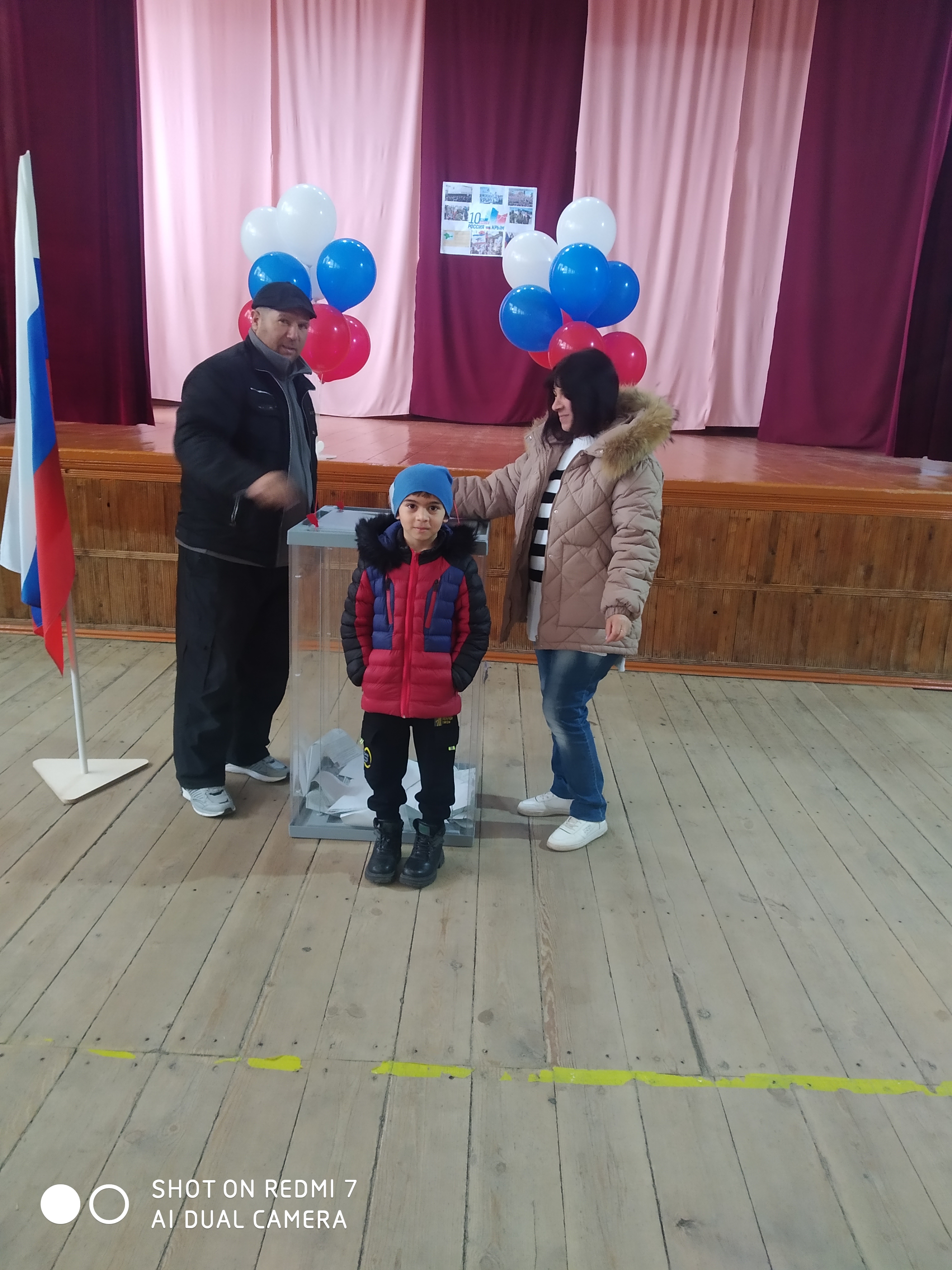 Сообщение наблюдателя — УИК №1226, Республика Крым