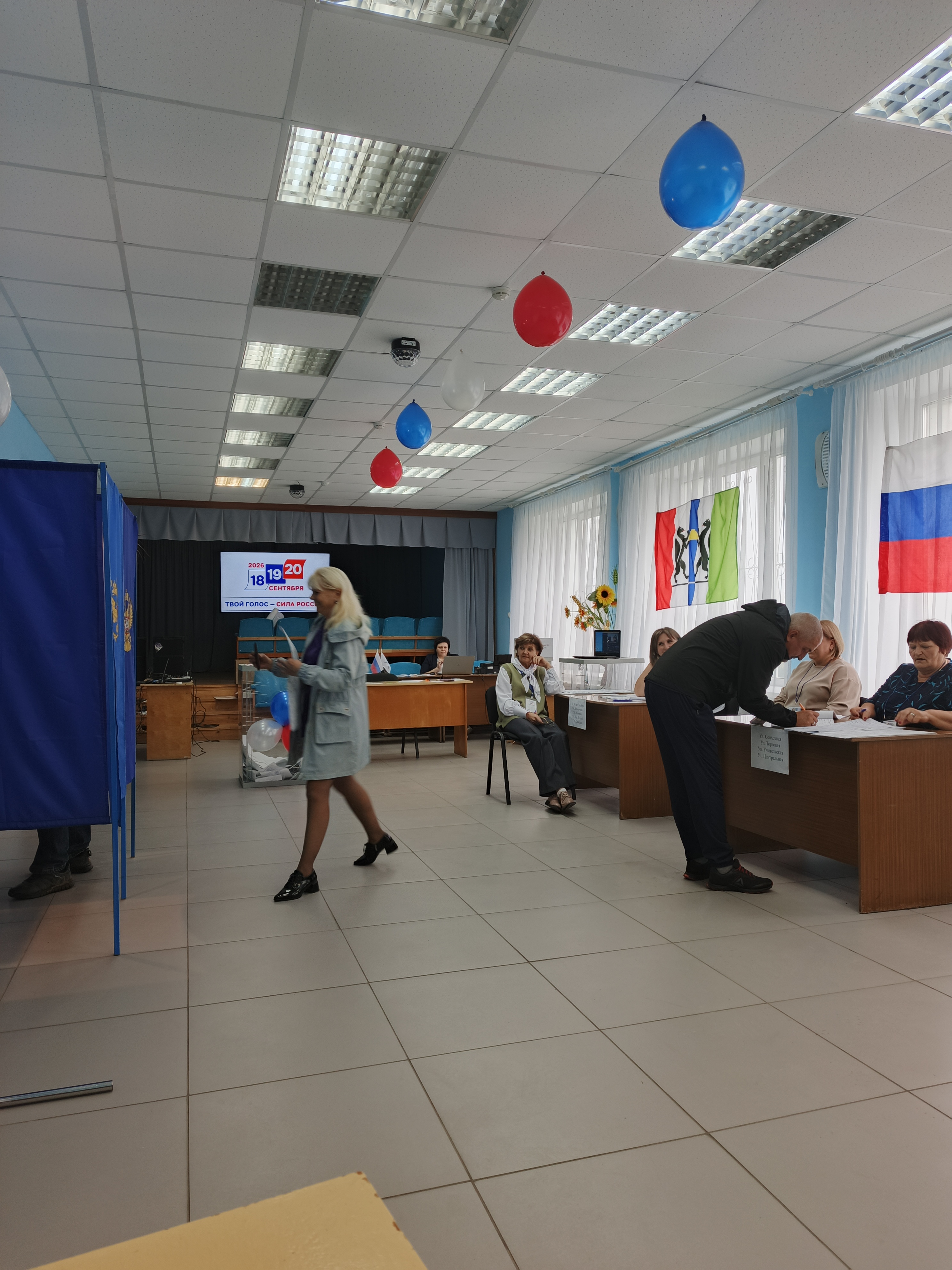 Сообщение — УИК №744, Новосибирская область