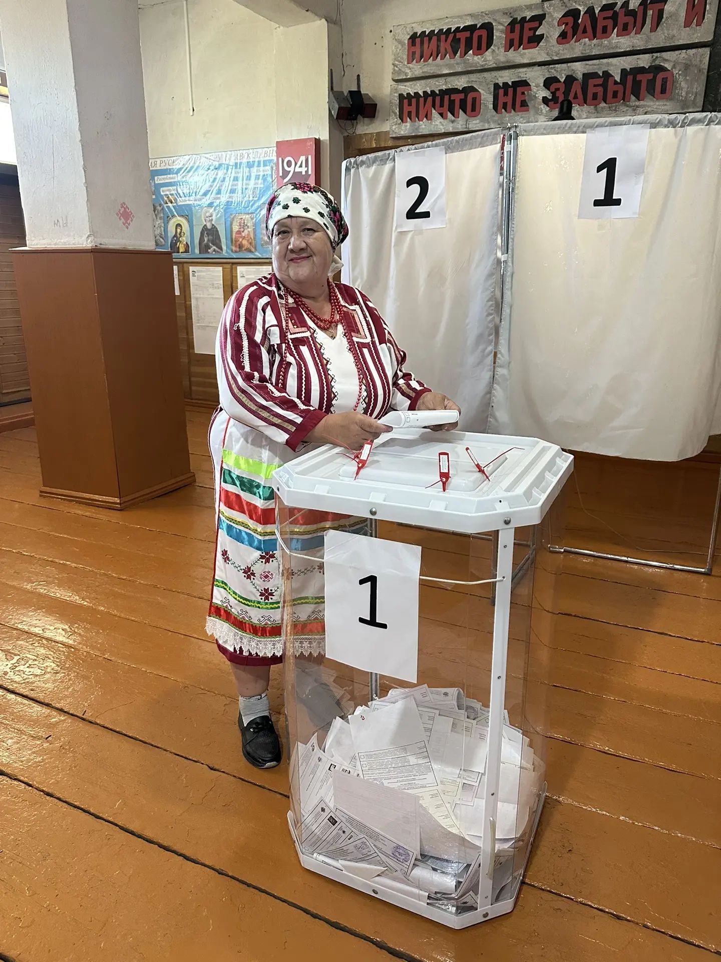 Сообщение — УИК №54, Республика Мордовия