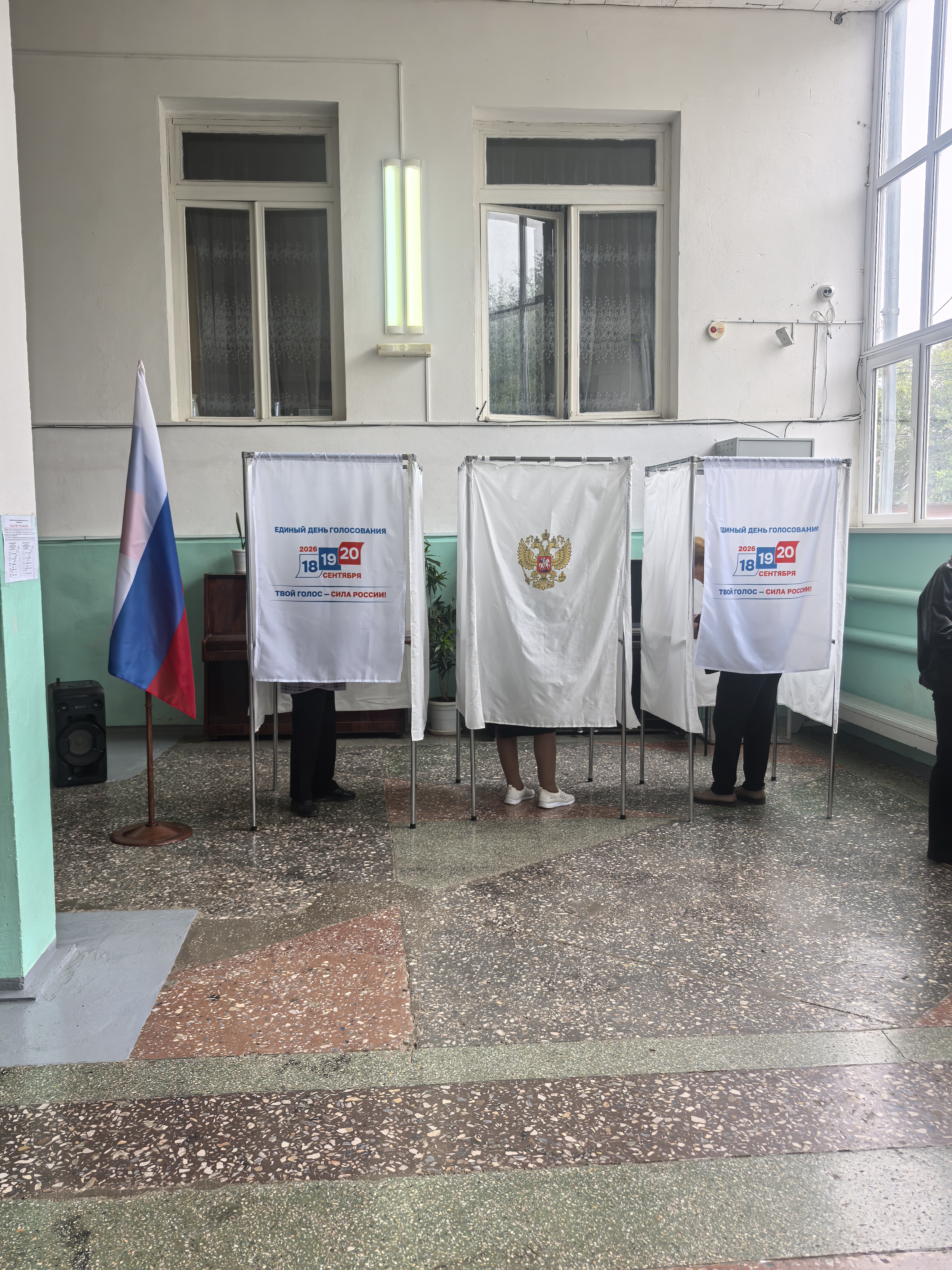 Сообщение — УИК №544, Ставропольский край