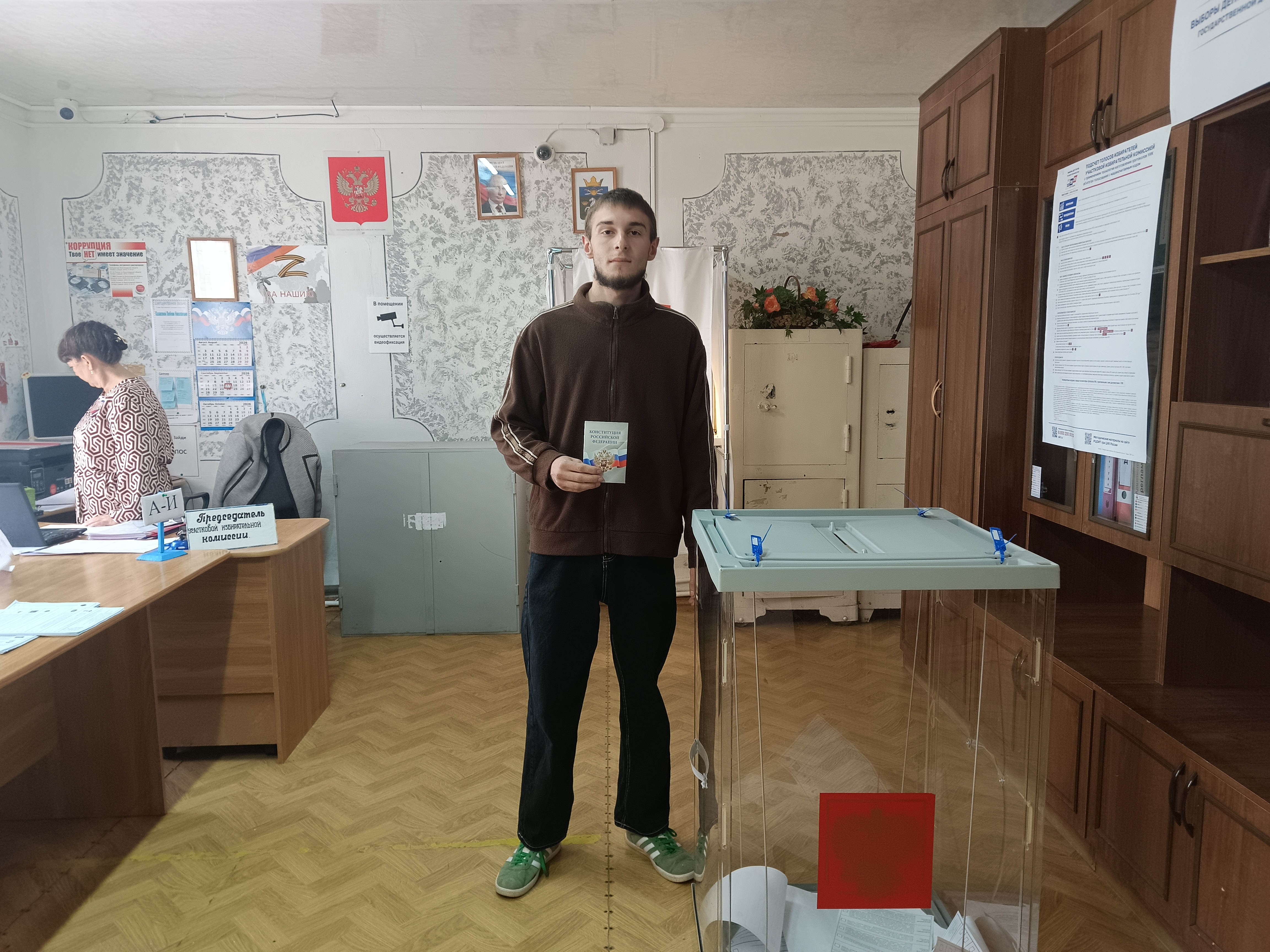 Сообщение — УИК №2223, Волгоградская область