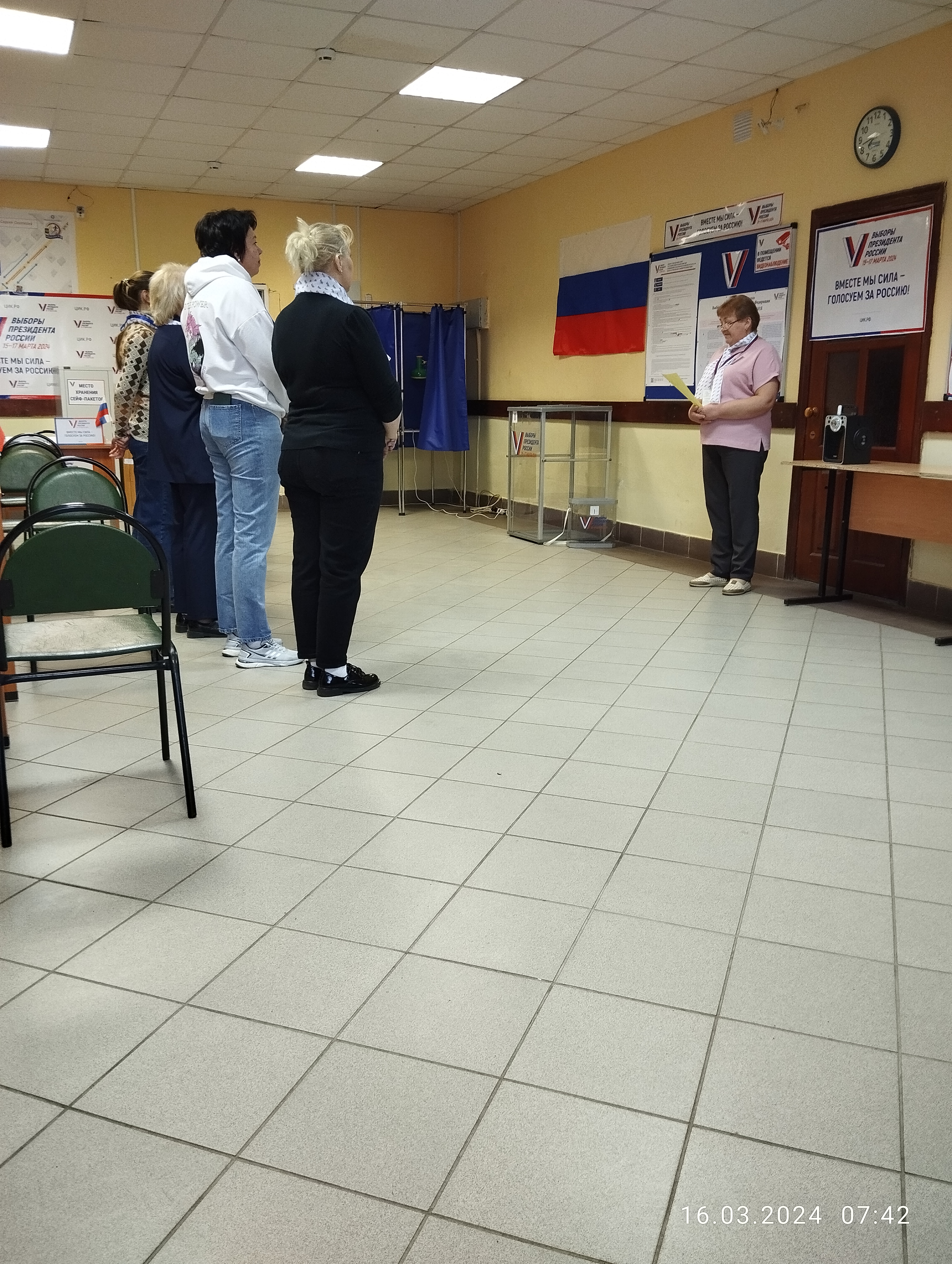 Сообщение наблюдателя — УИК №1103, Ярославская область