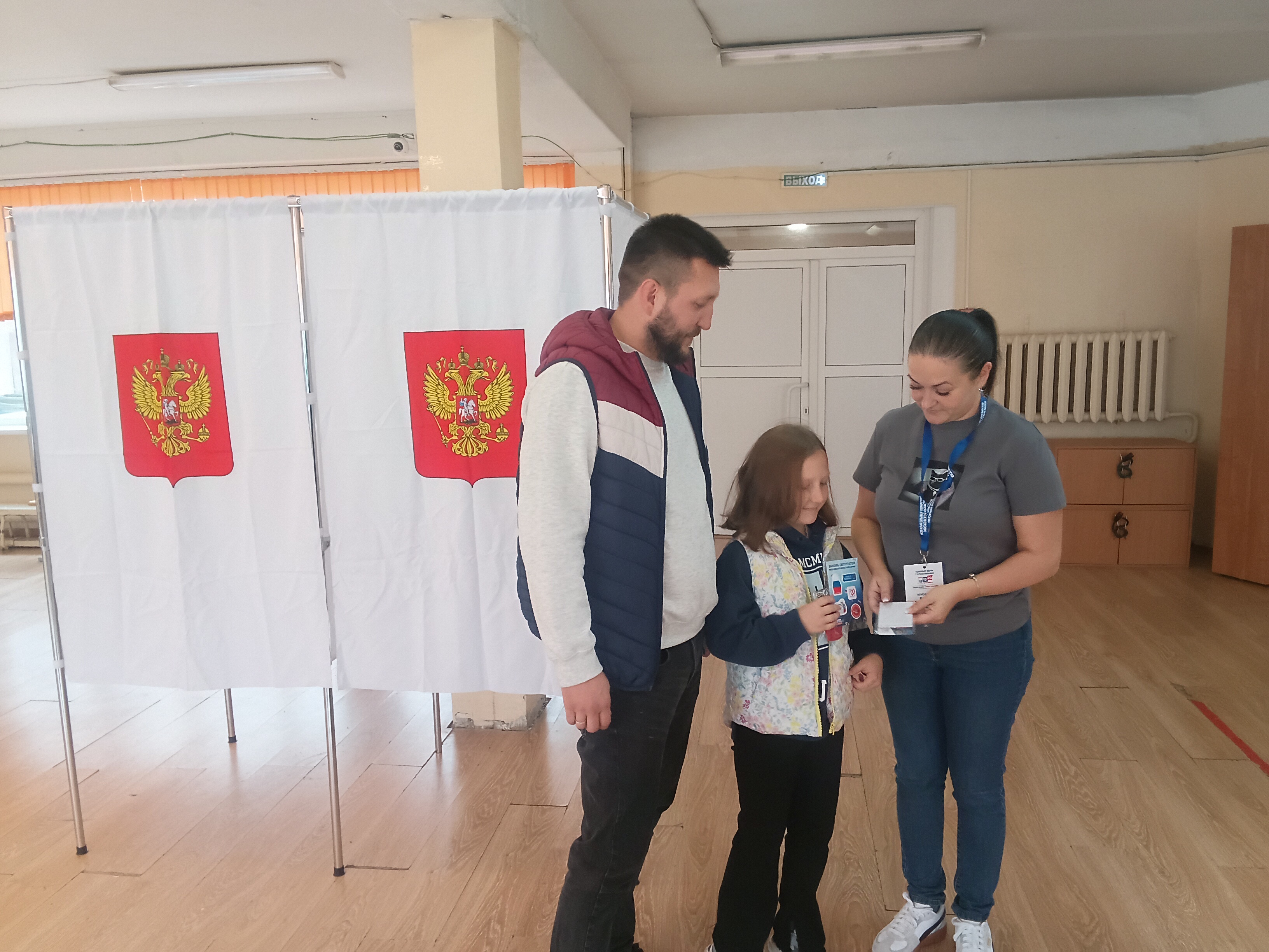 Сообщение — УИК №1450, Московская область