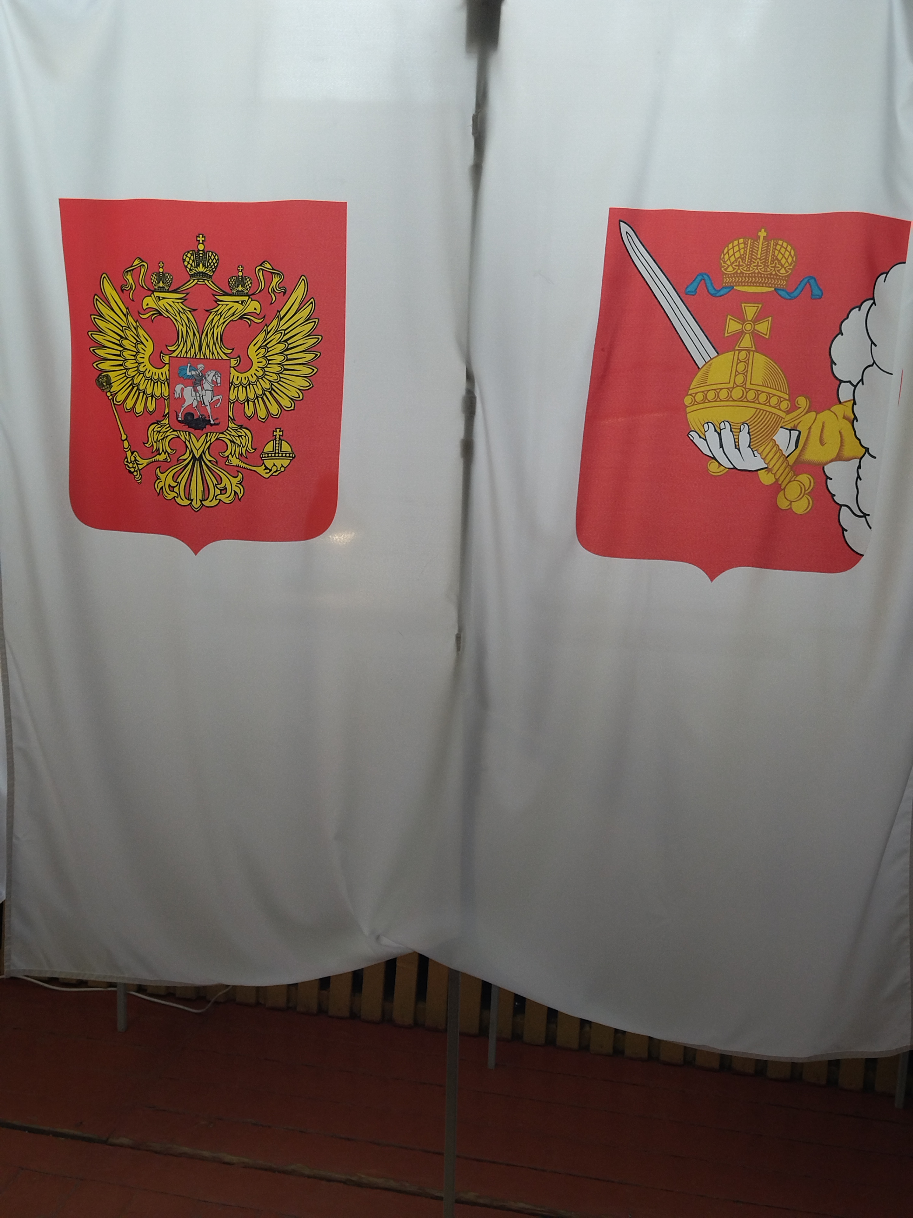 Сообщение — УИК №735, Вологодская область